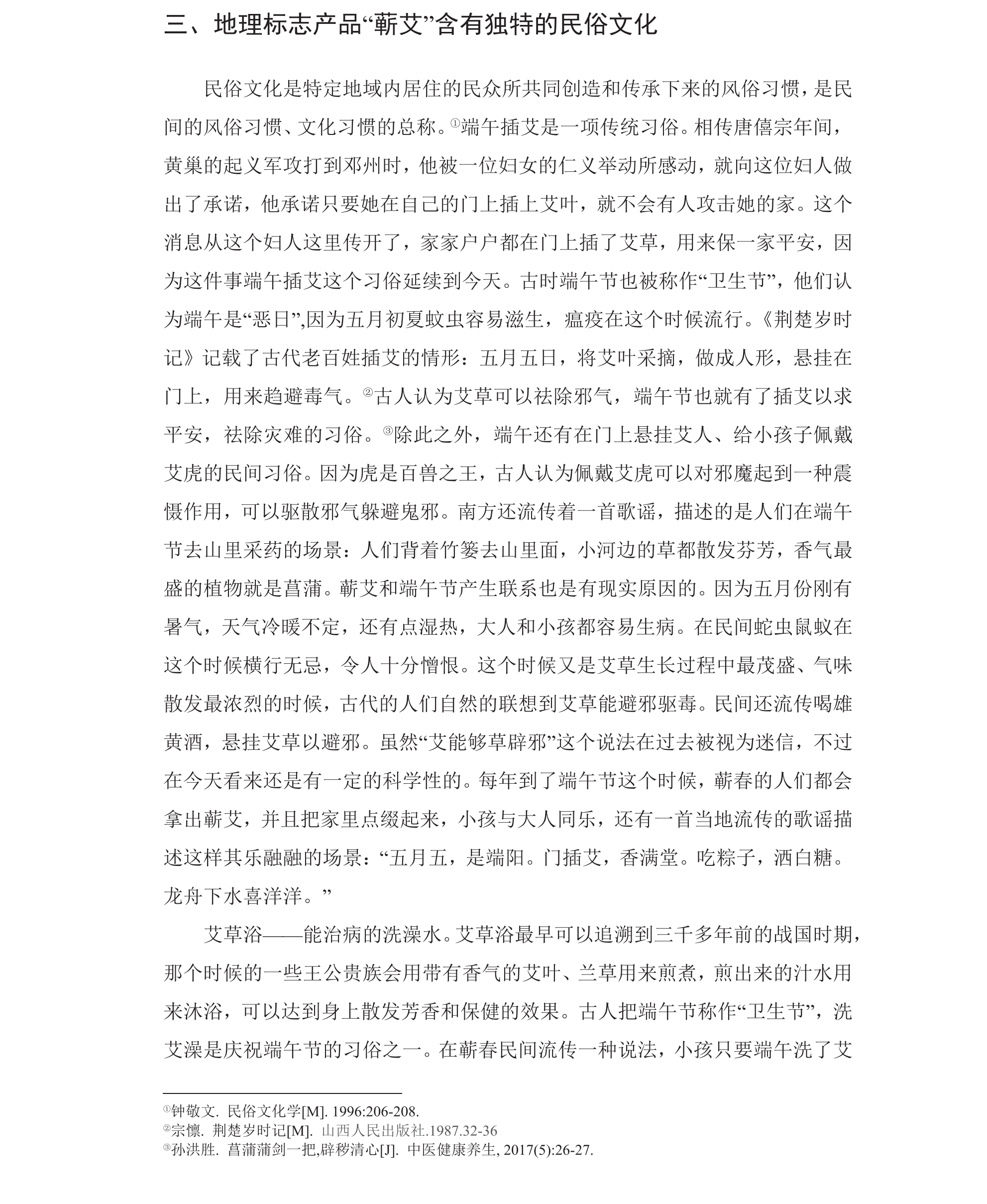 学术 (247).png
