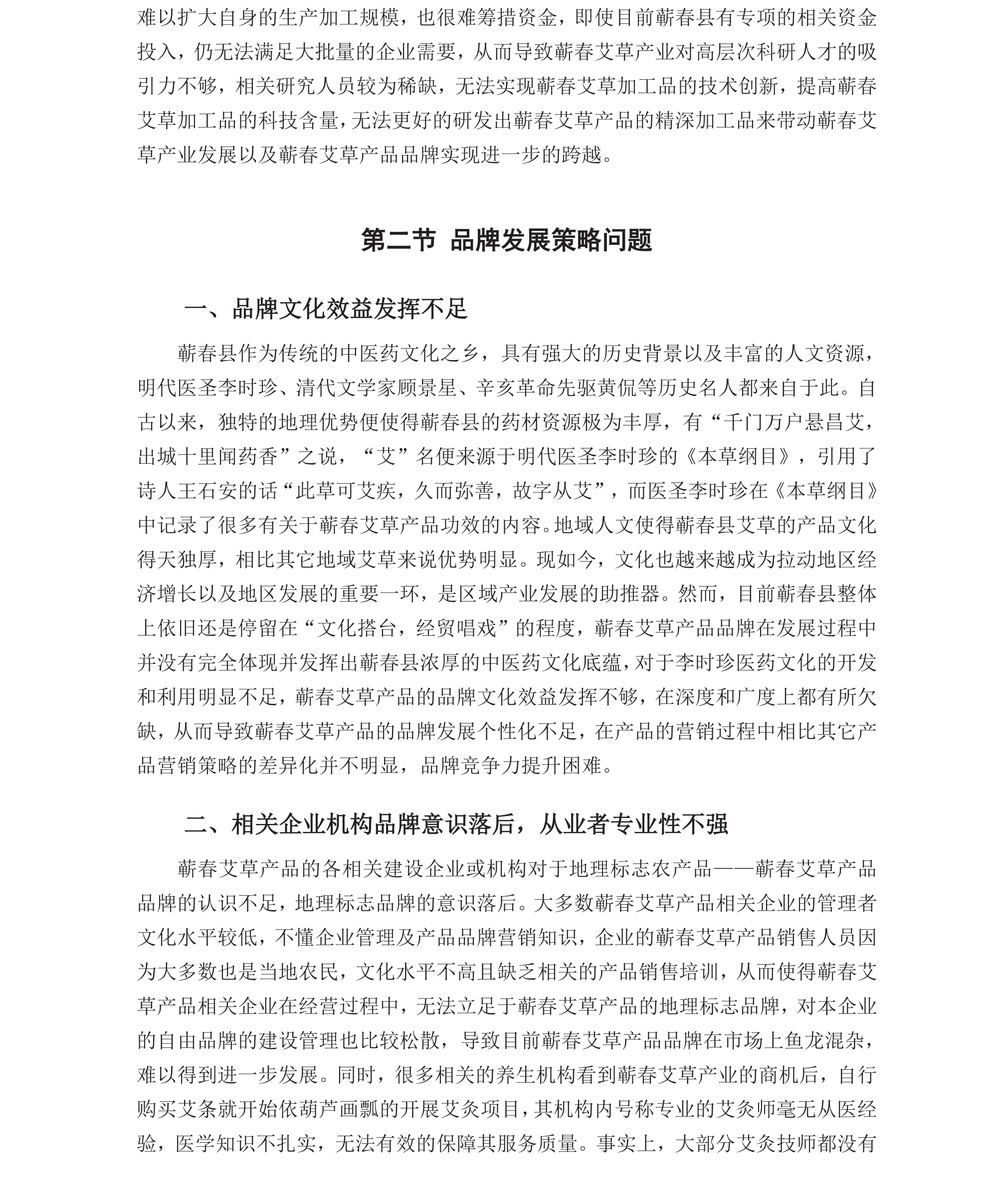学术 (315).png