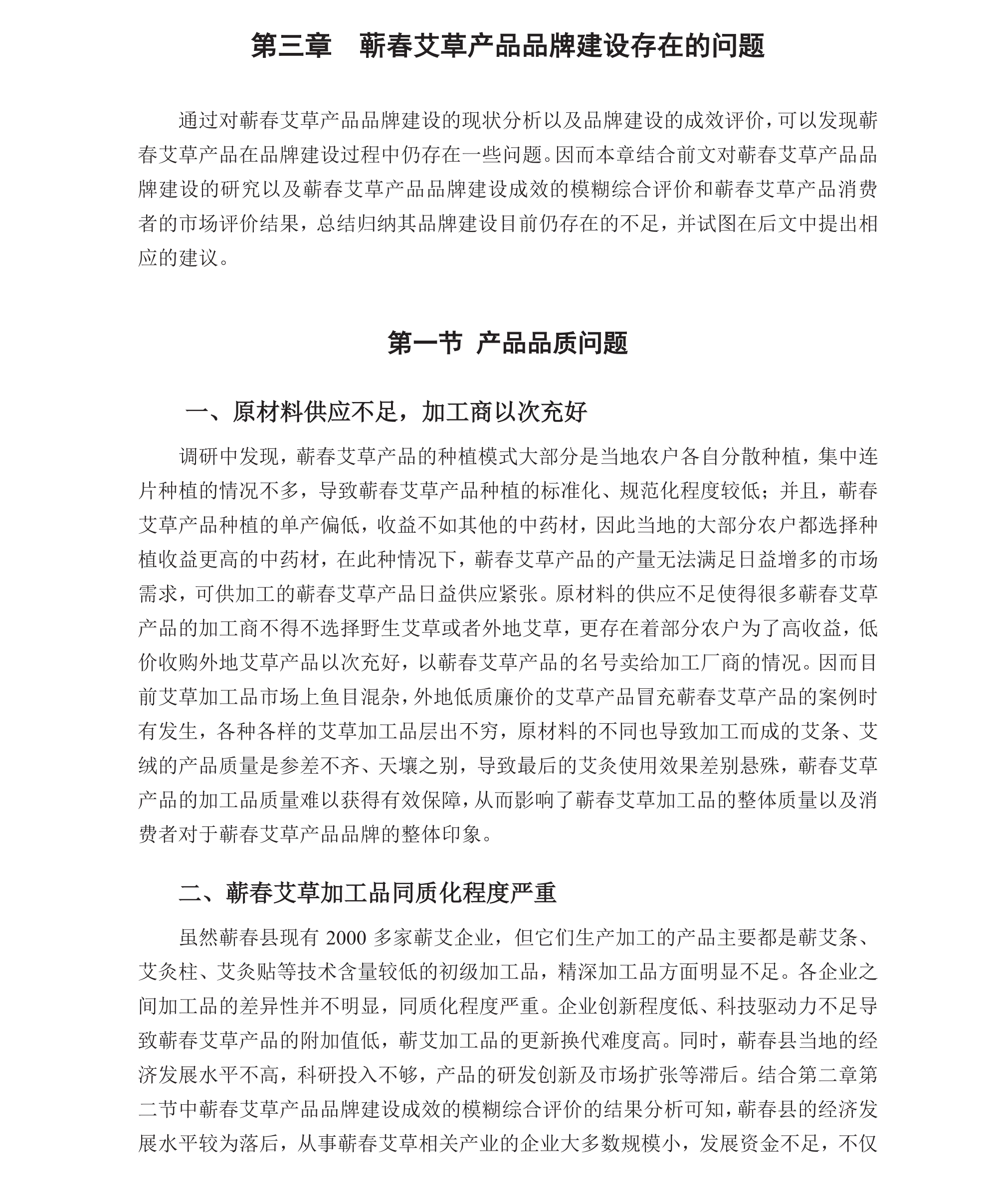学术 (314).png