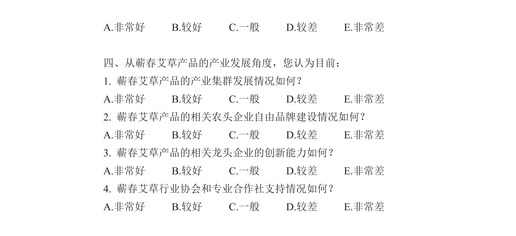 学术 (330).png