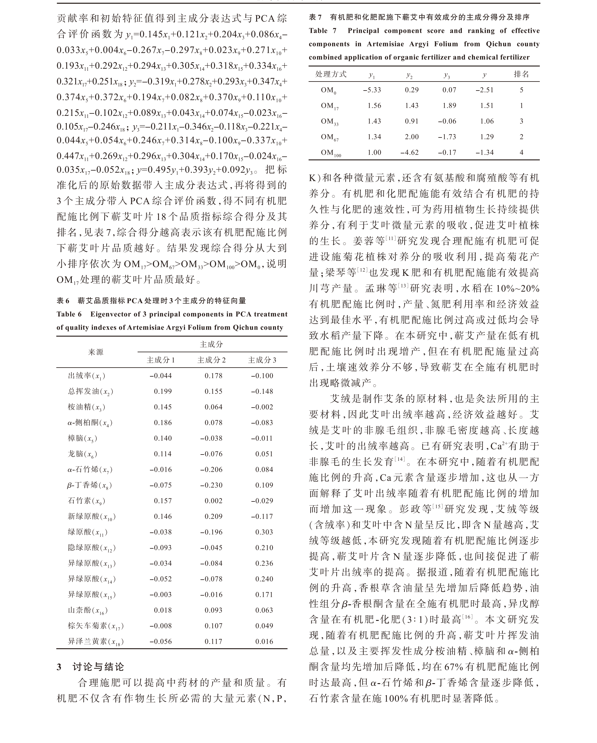学术 (448).png