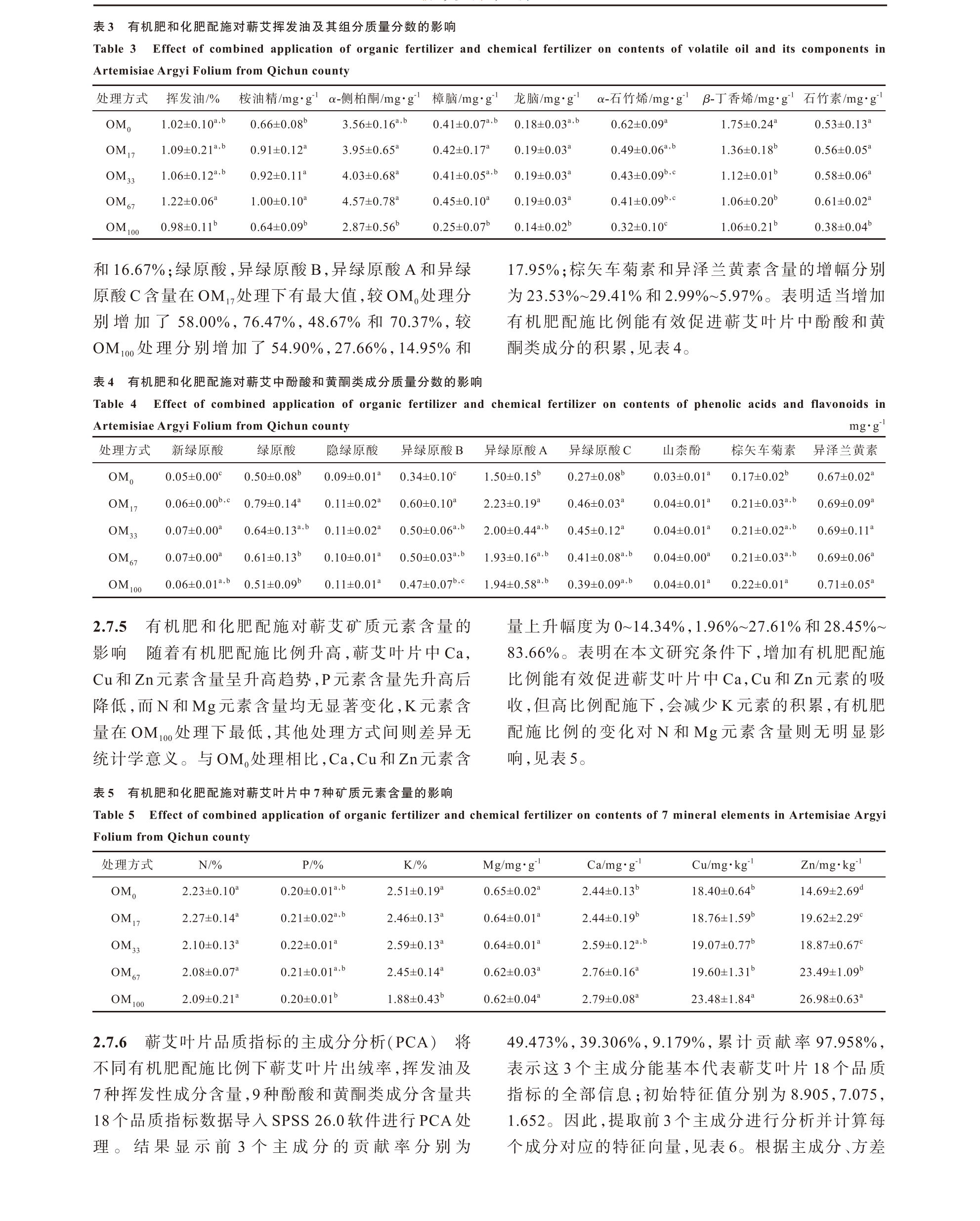 学术 (447).png