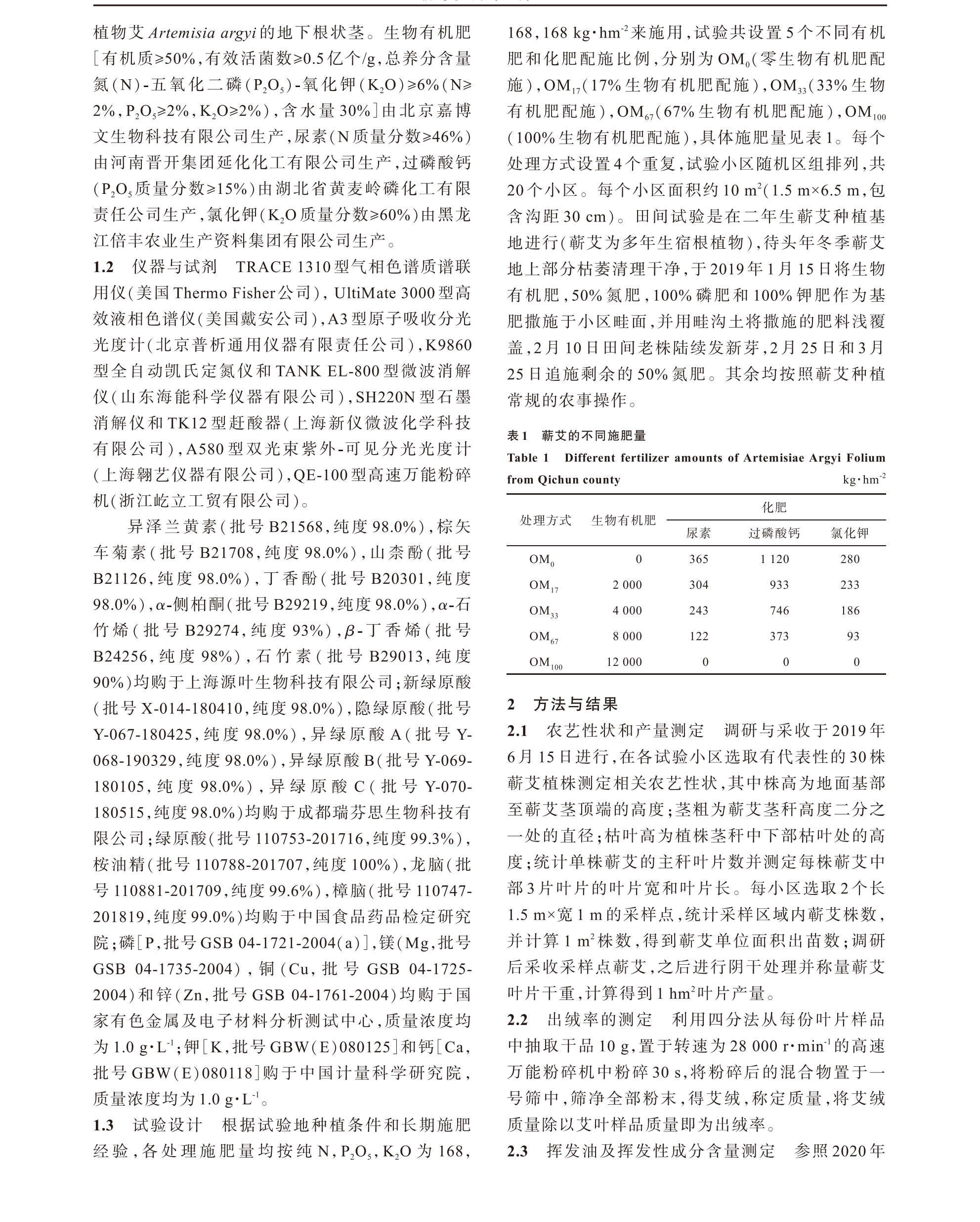 学术 (444).png