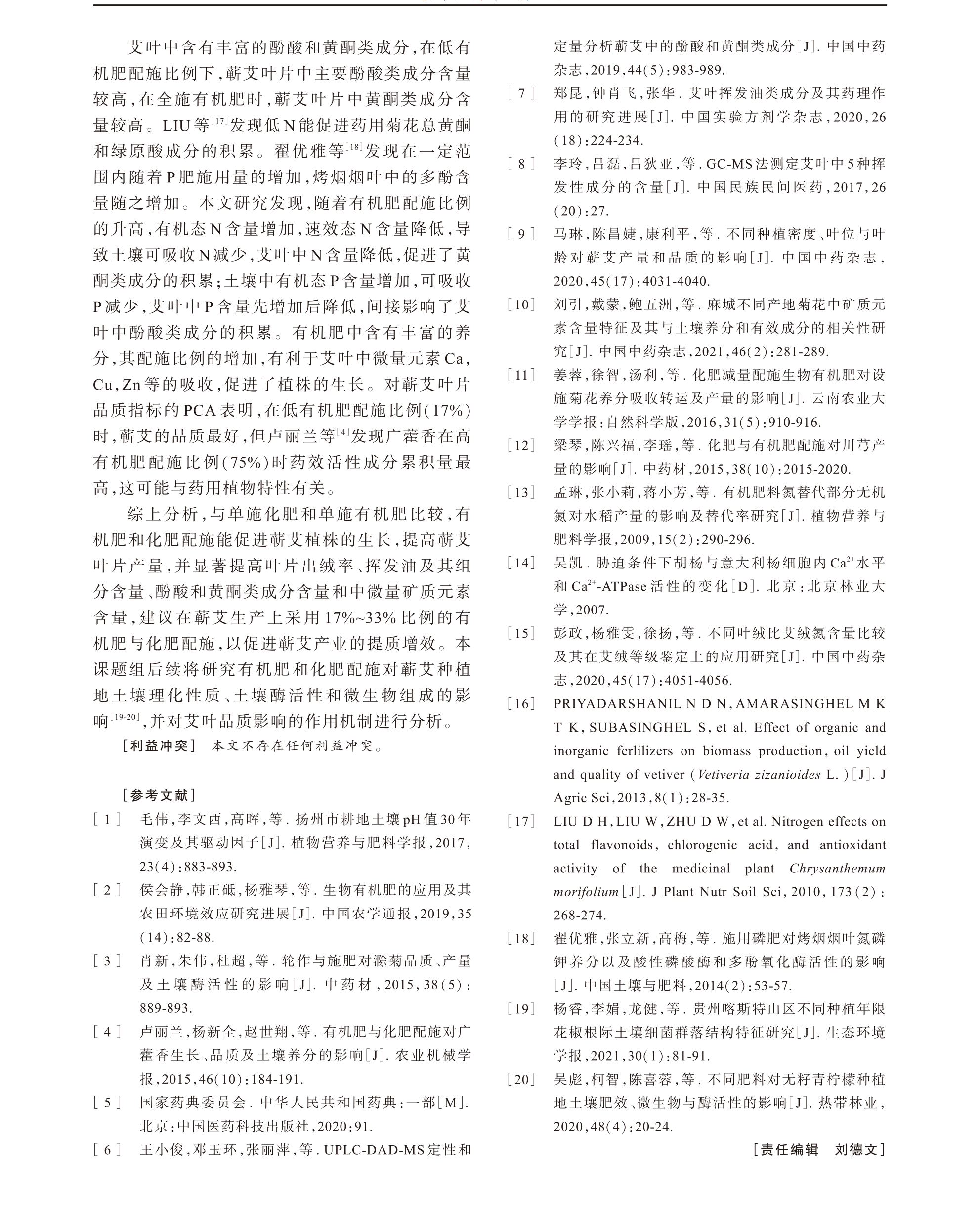 学术 (449).png