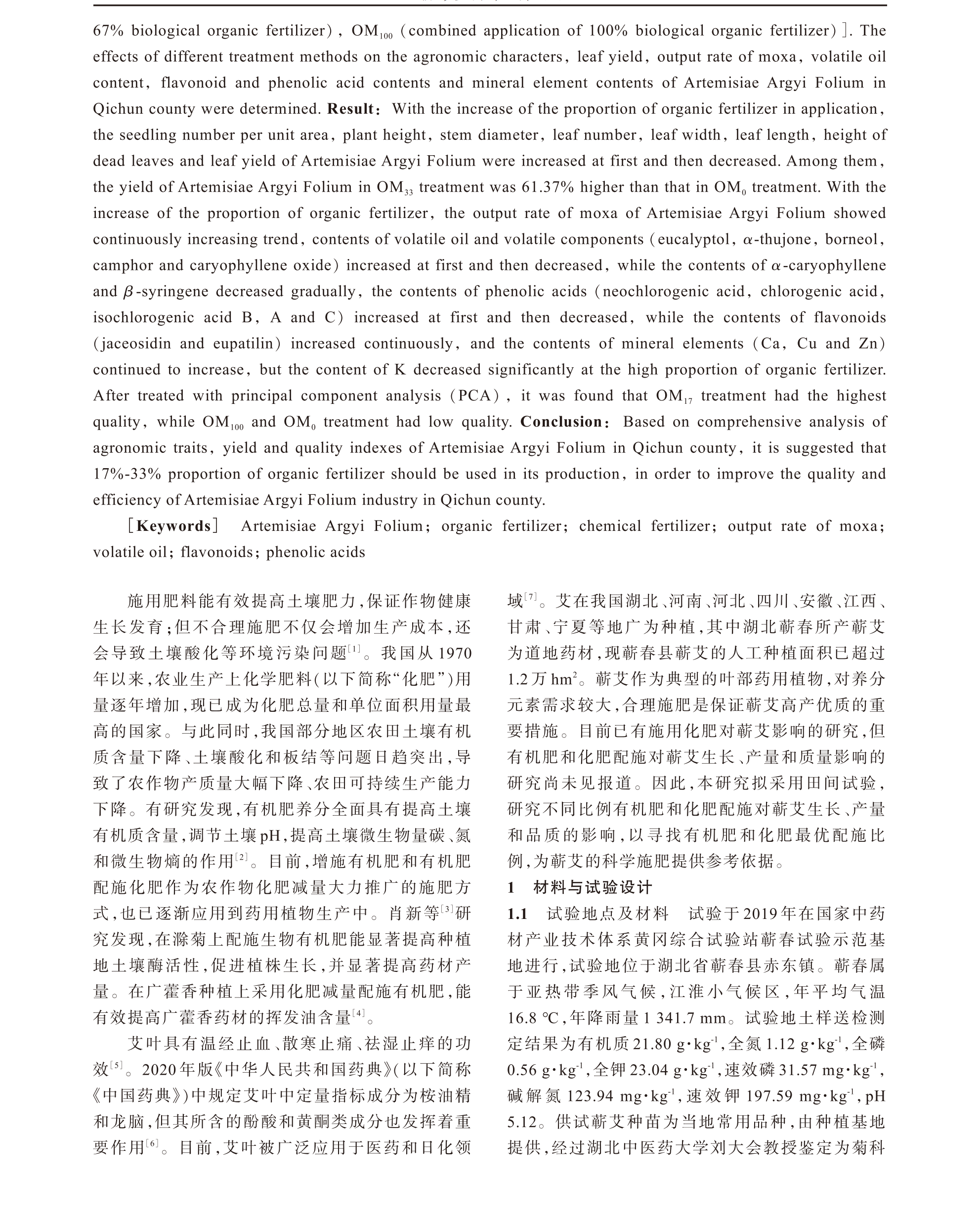 学术 (443).png