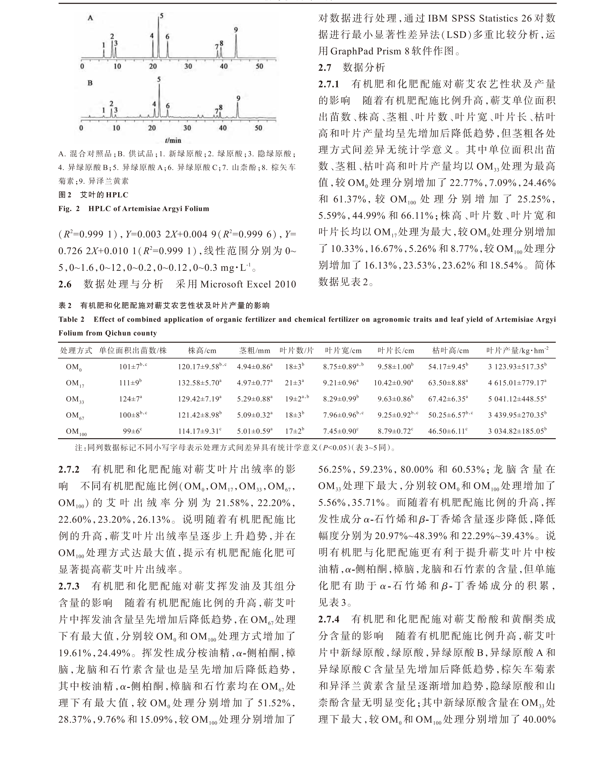 学术 (446).png
