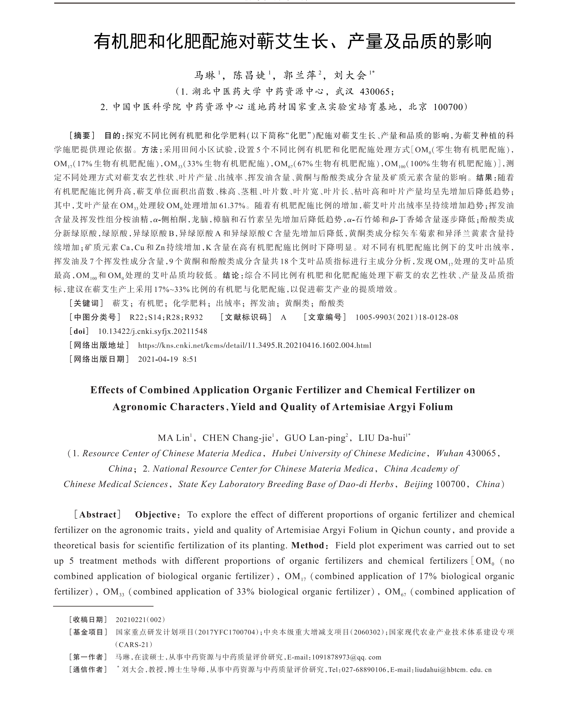 学术 (442).png