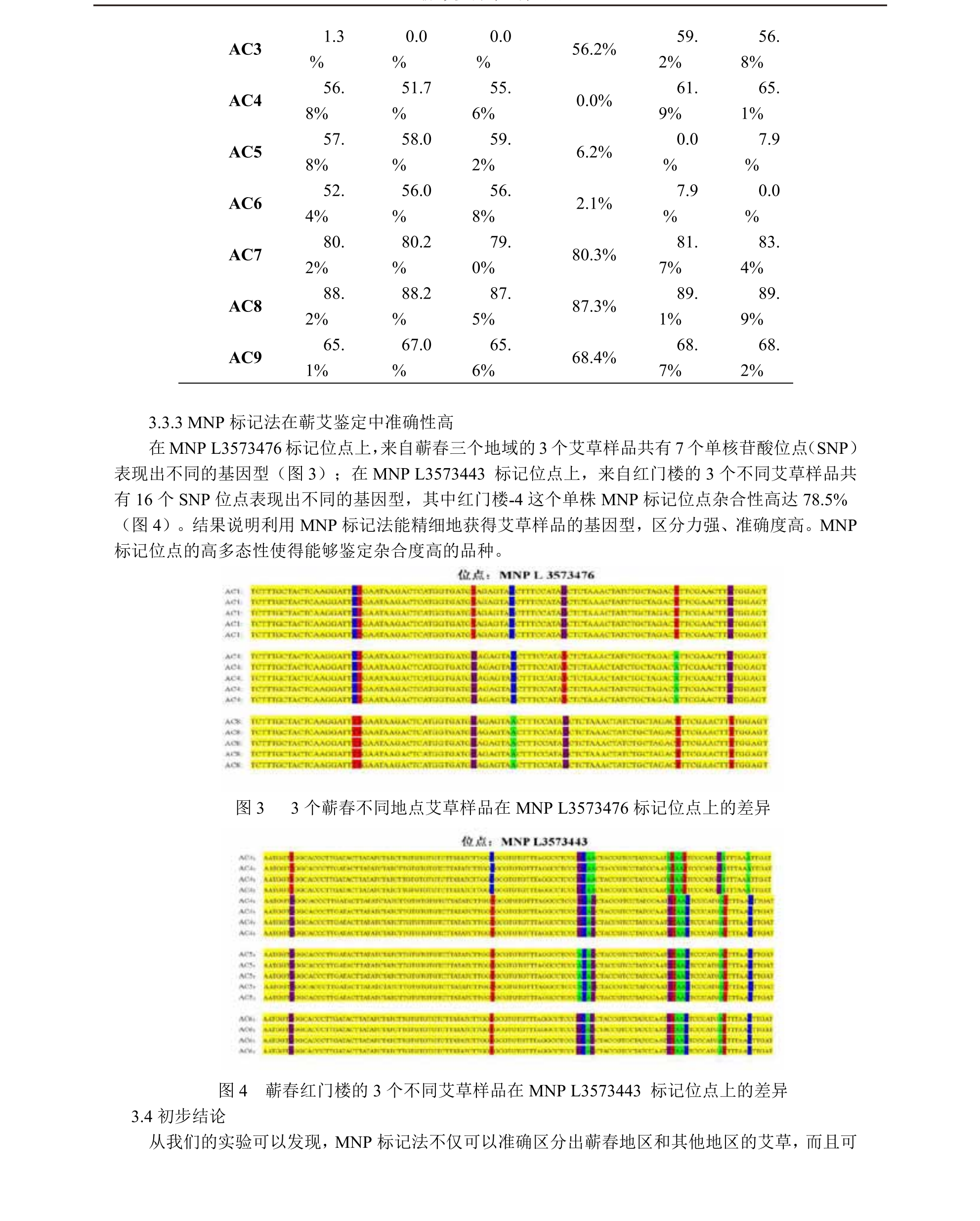 学术 (81).png
