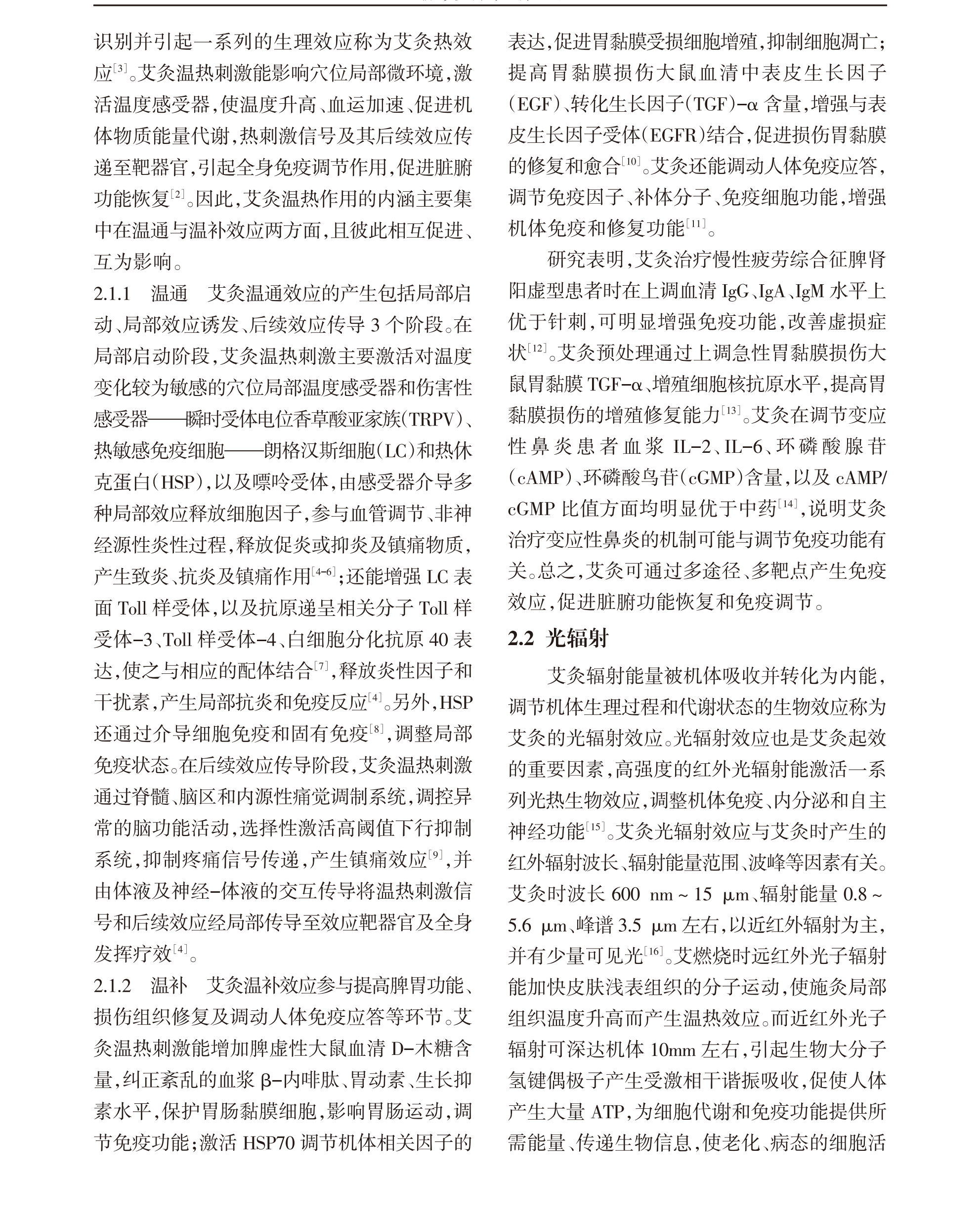 学术 (547).png