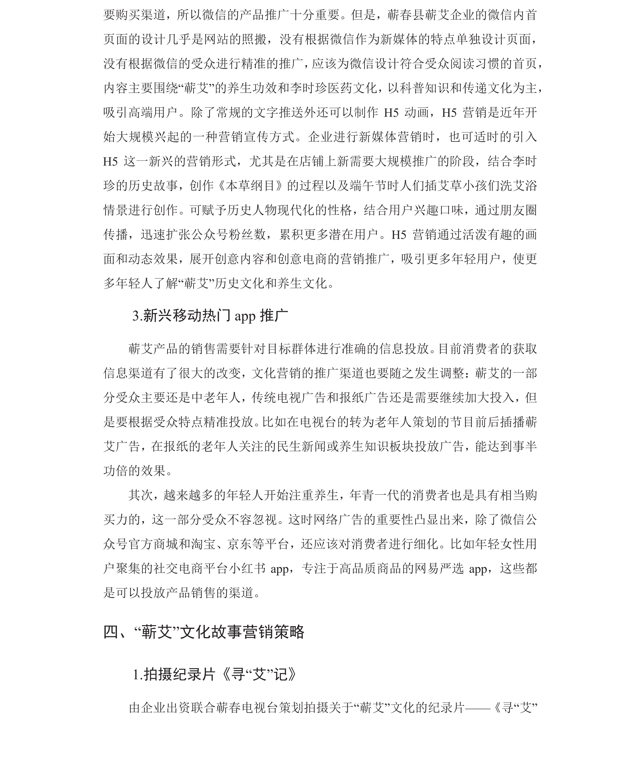 学术 (259).png