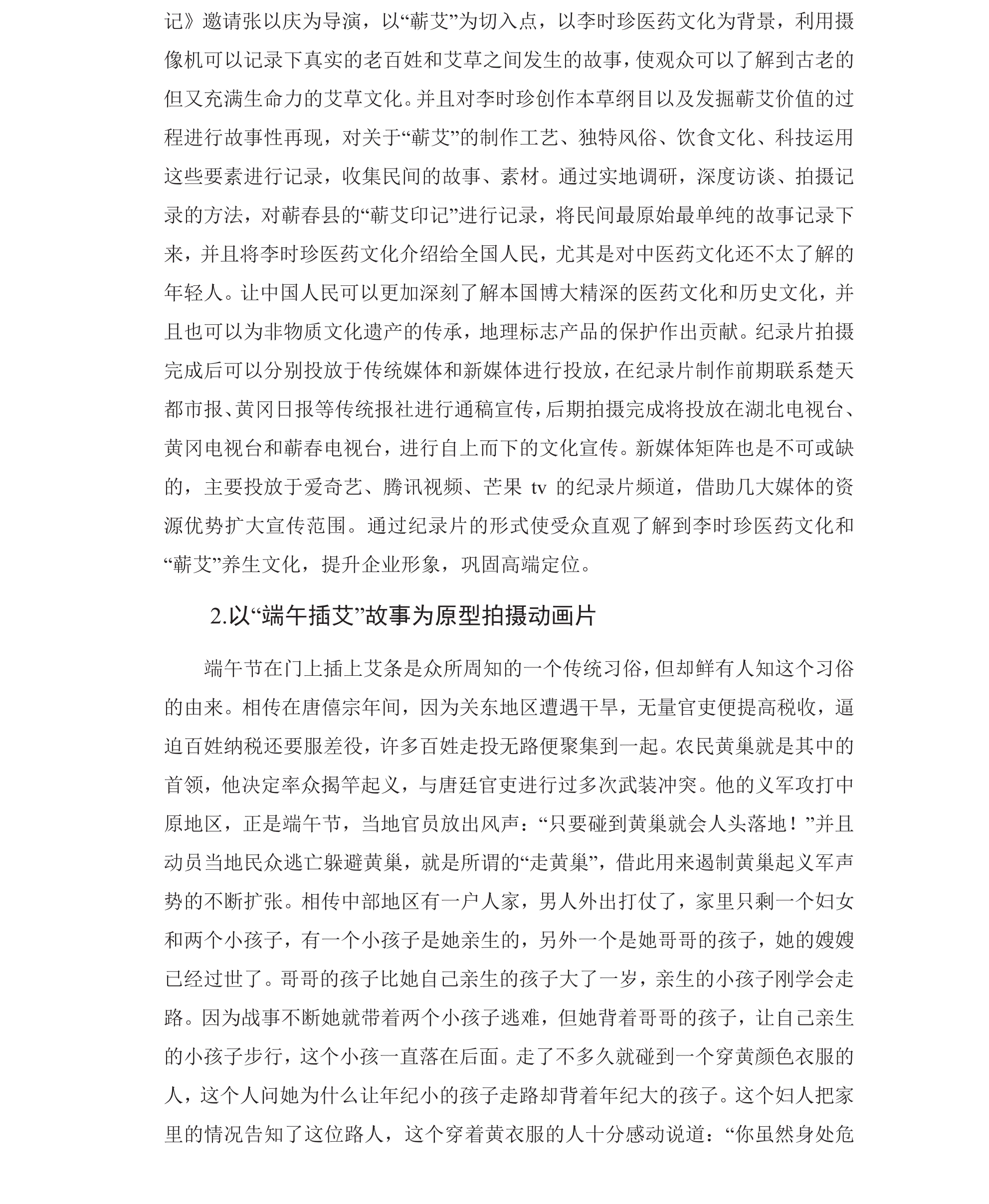 学术 (260).png