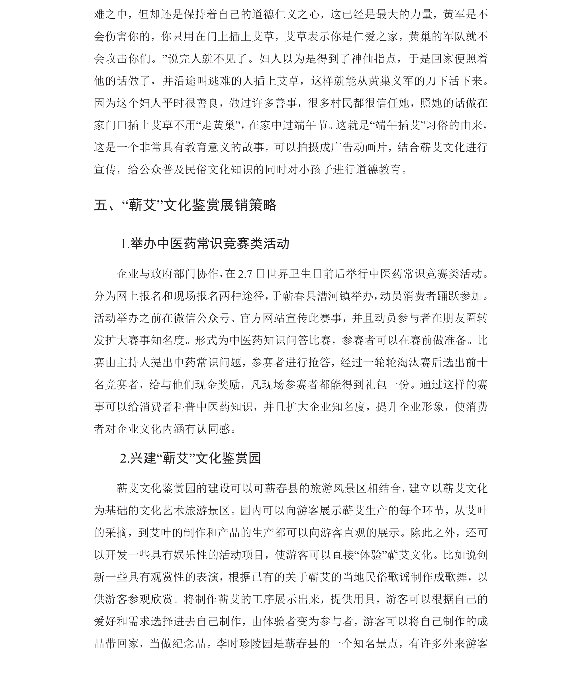 学术 (261).png