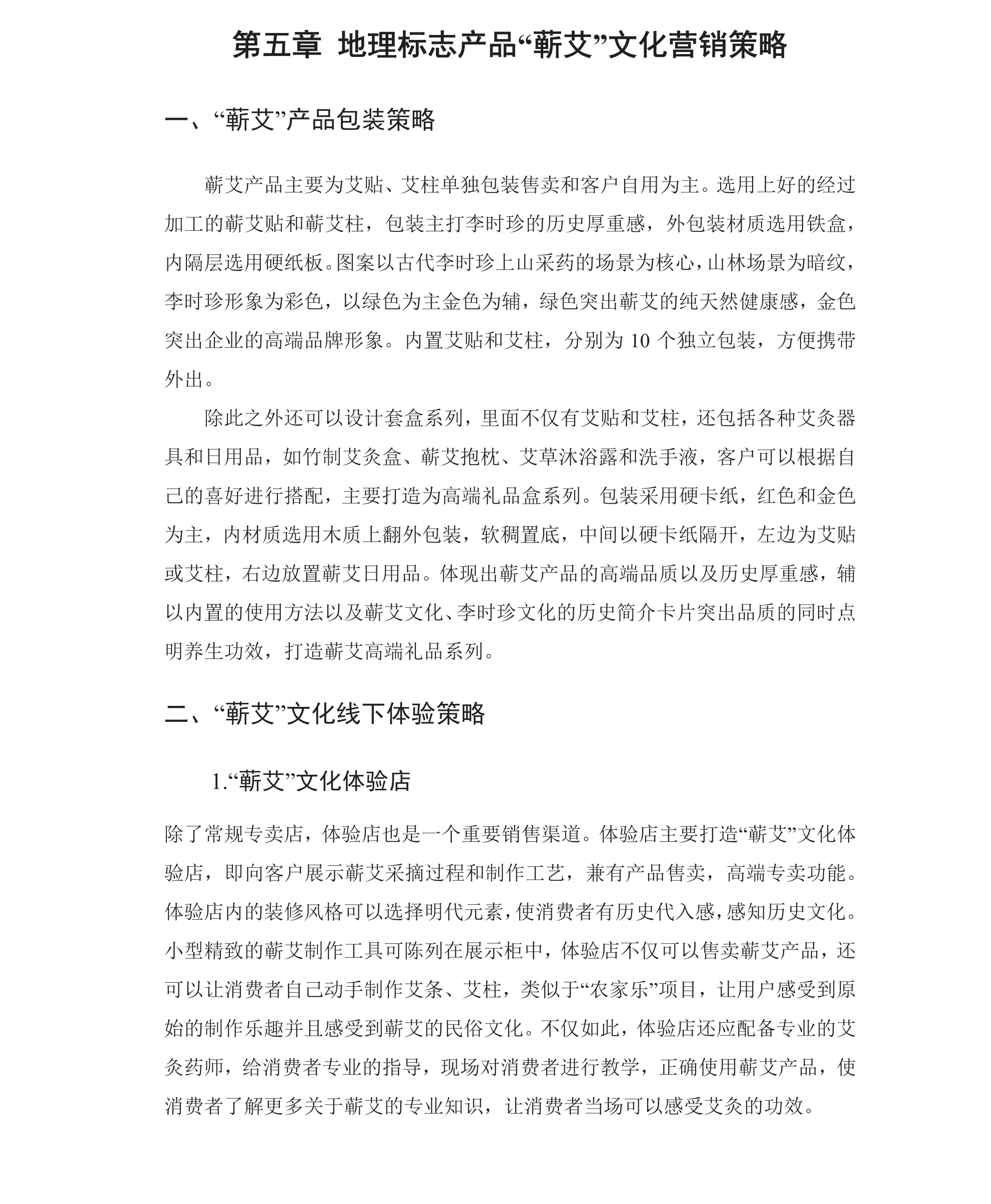 学术 (257).png