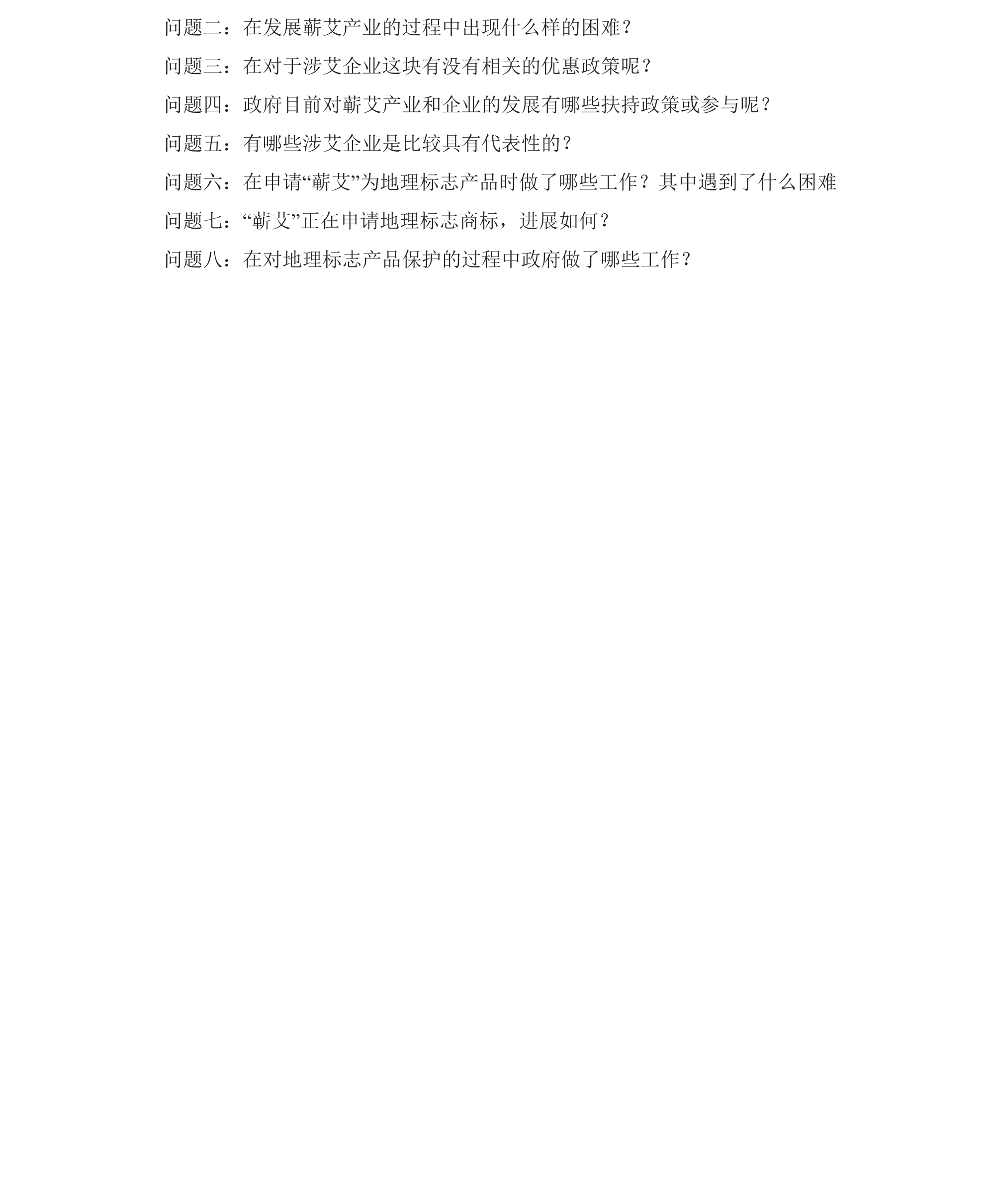 学术 (269).png