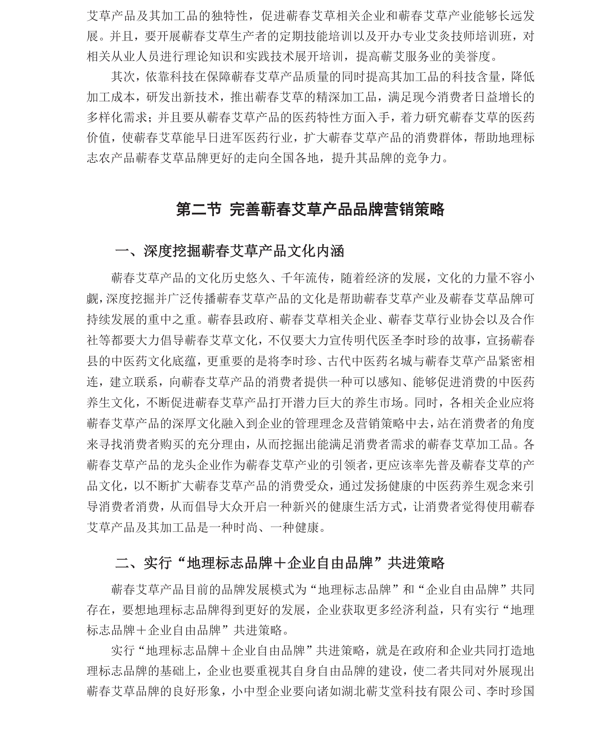 学术 (320).png