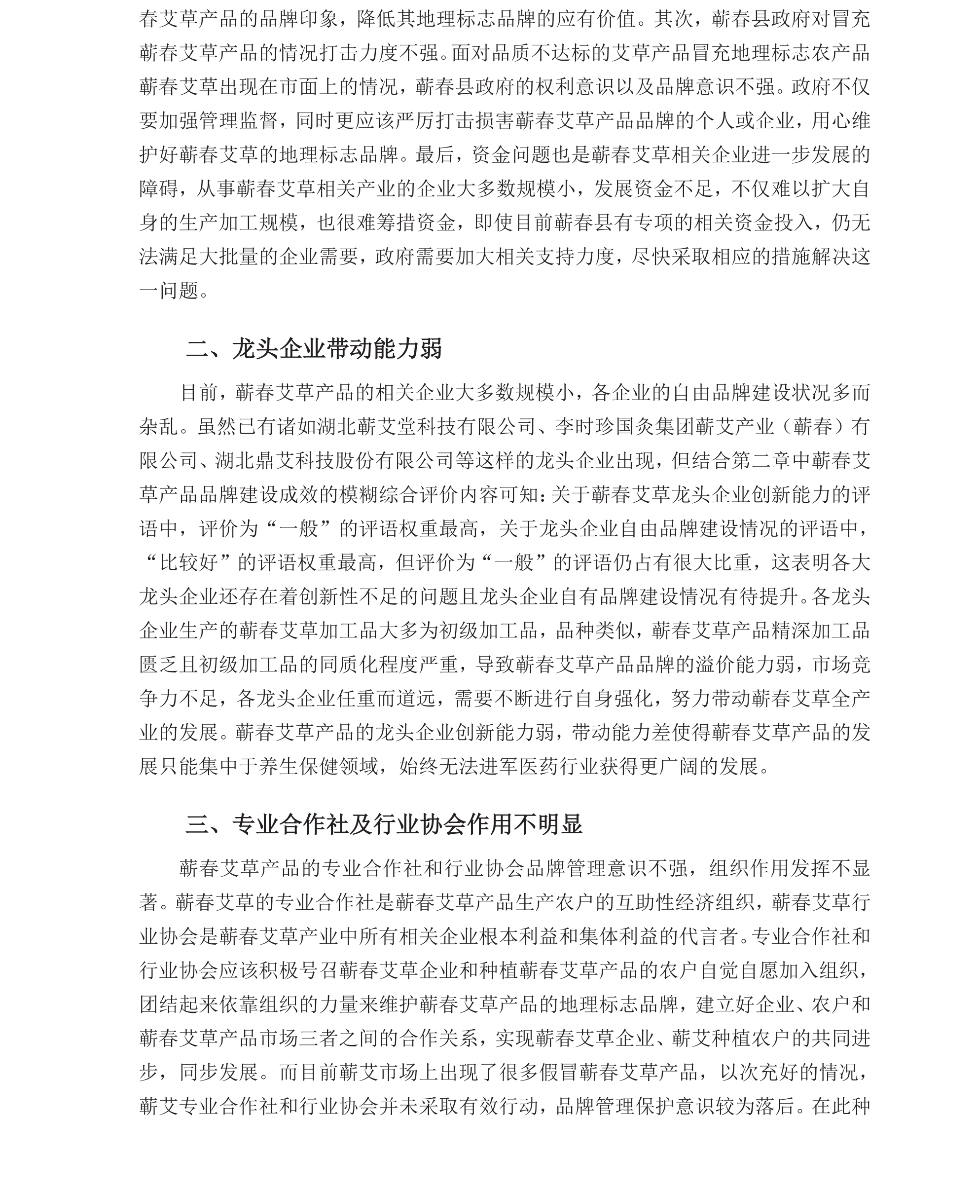 学术 (317).png