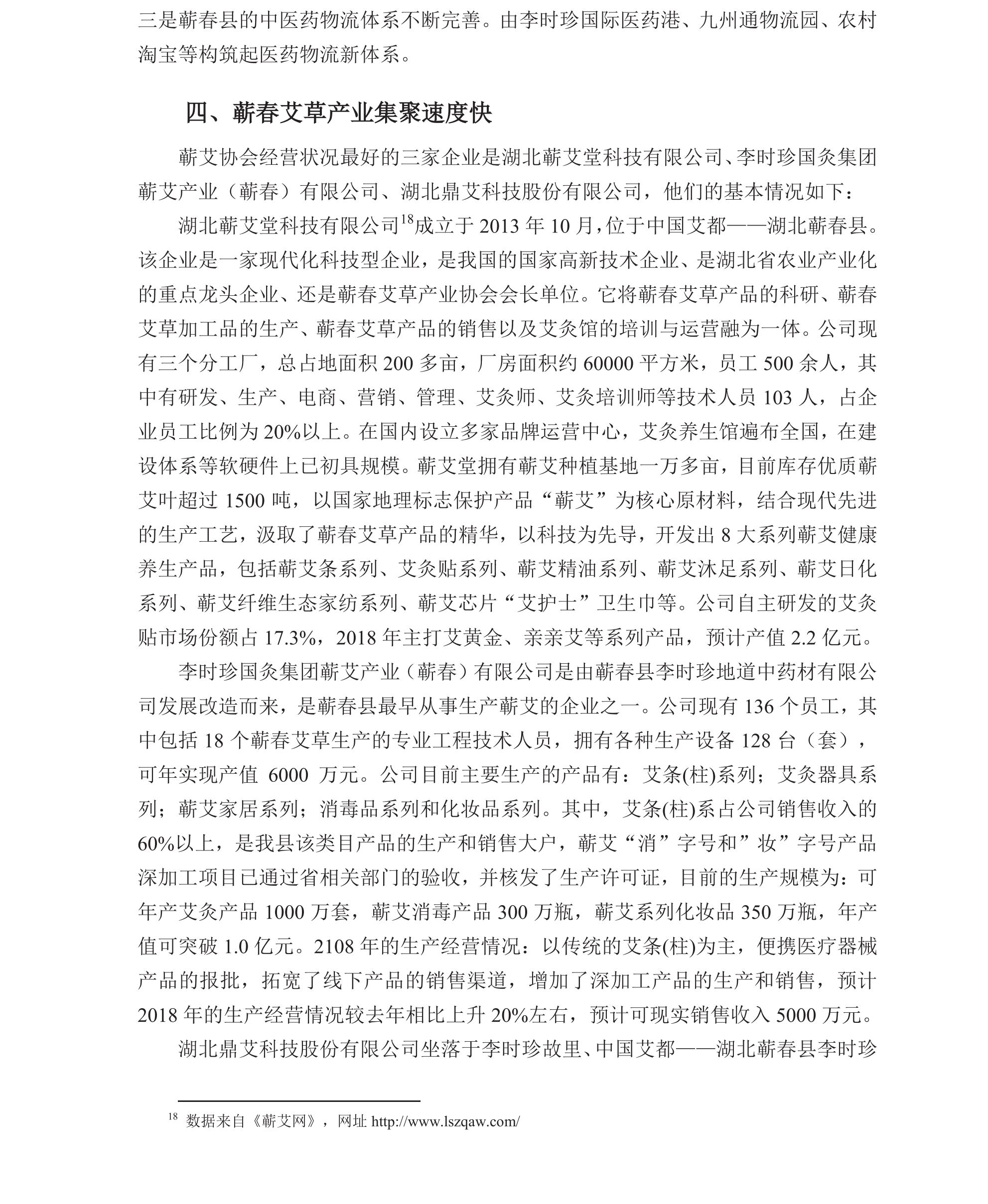 学术 (296).png