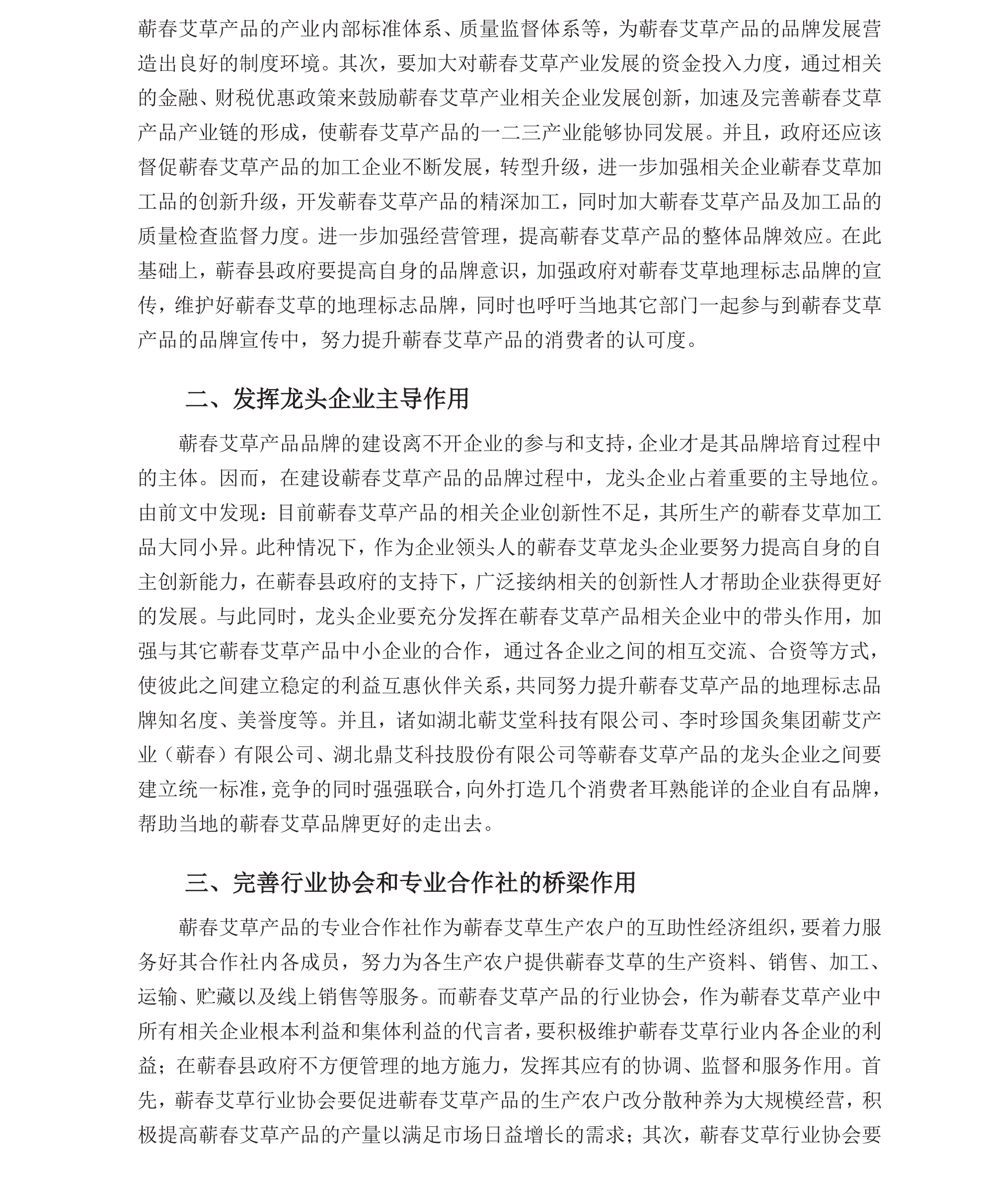 学术 (322).png