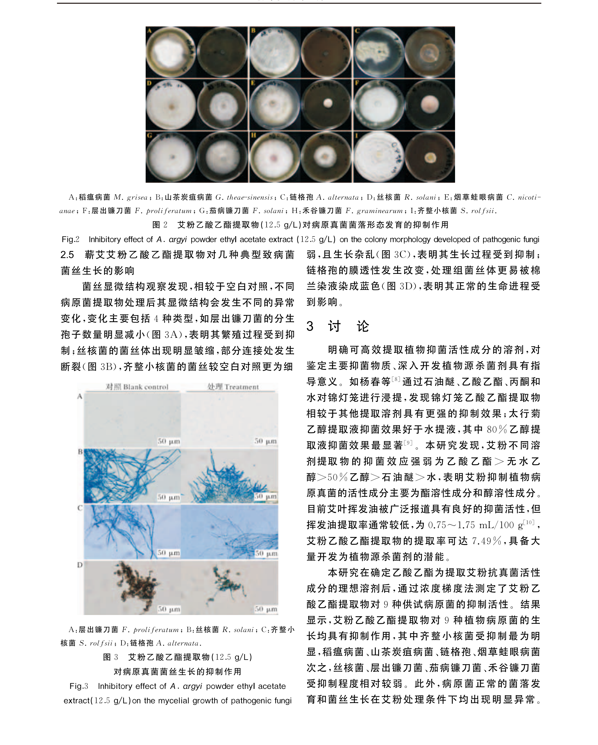 学术 (409).png