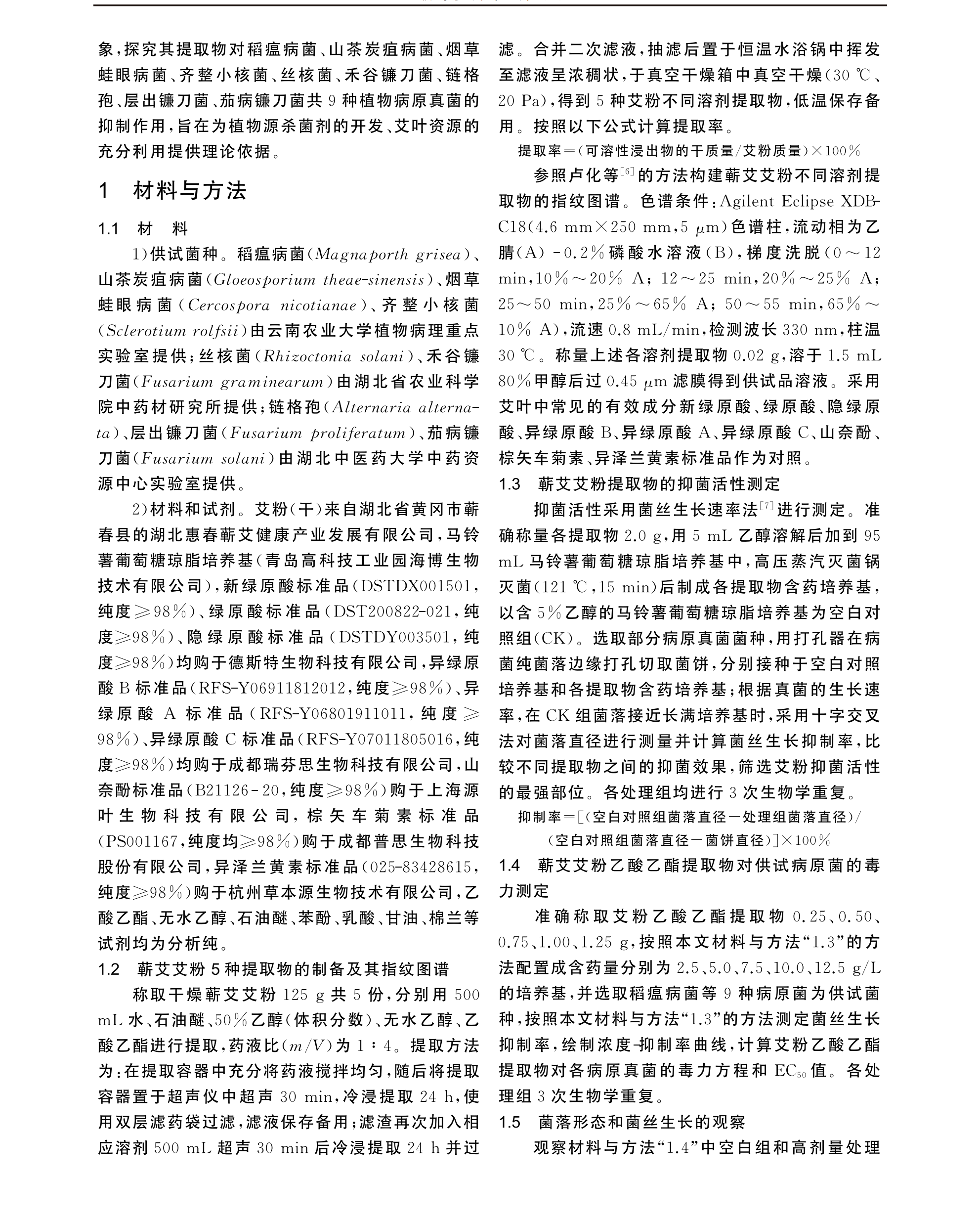 学术 (406).png
