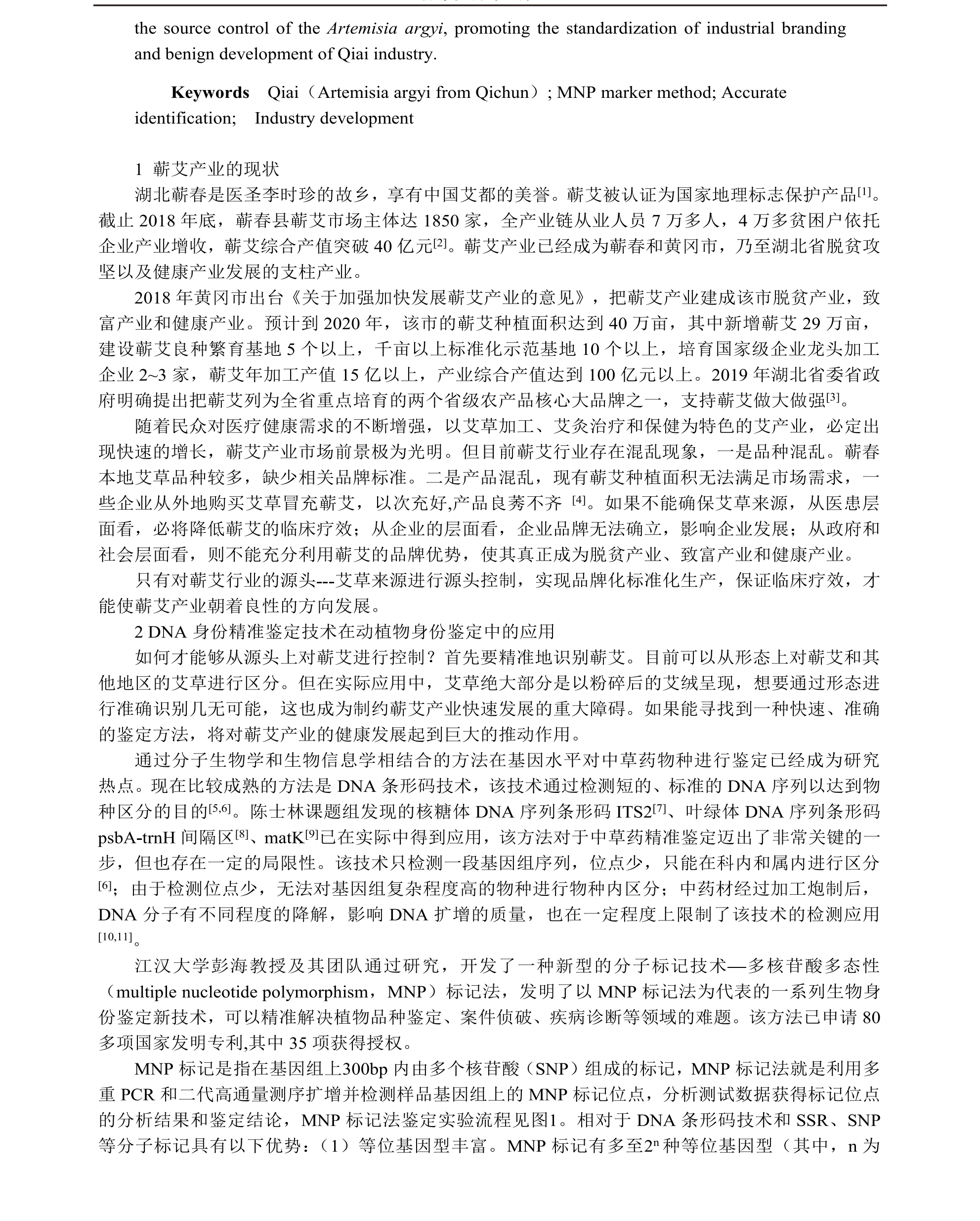 学术 (78).png