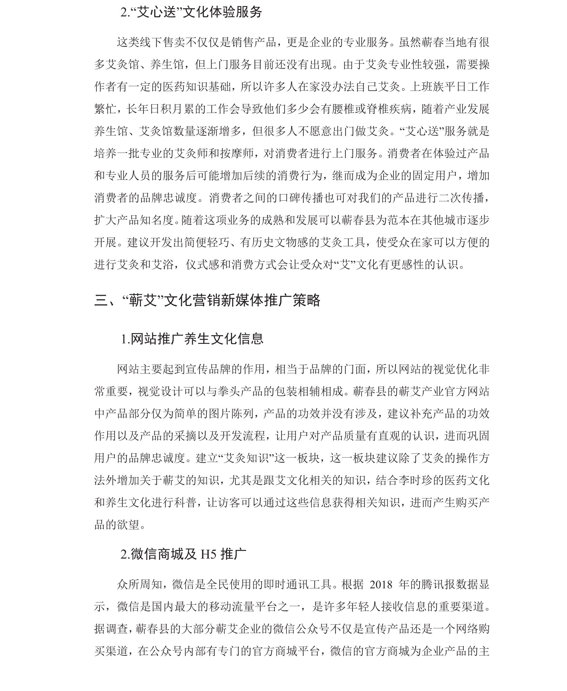 学术 (258).png