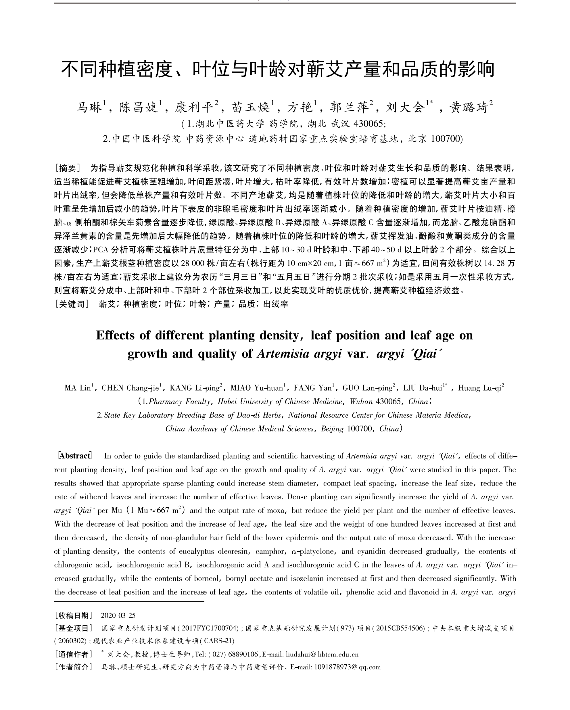 学术 (371).png