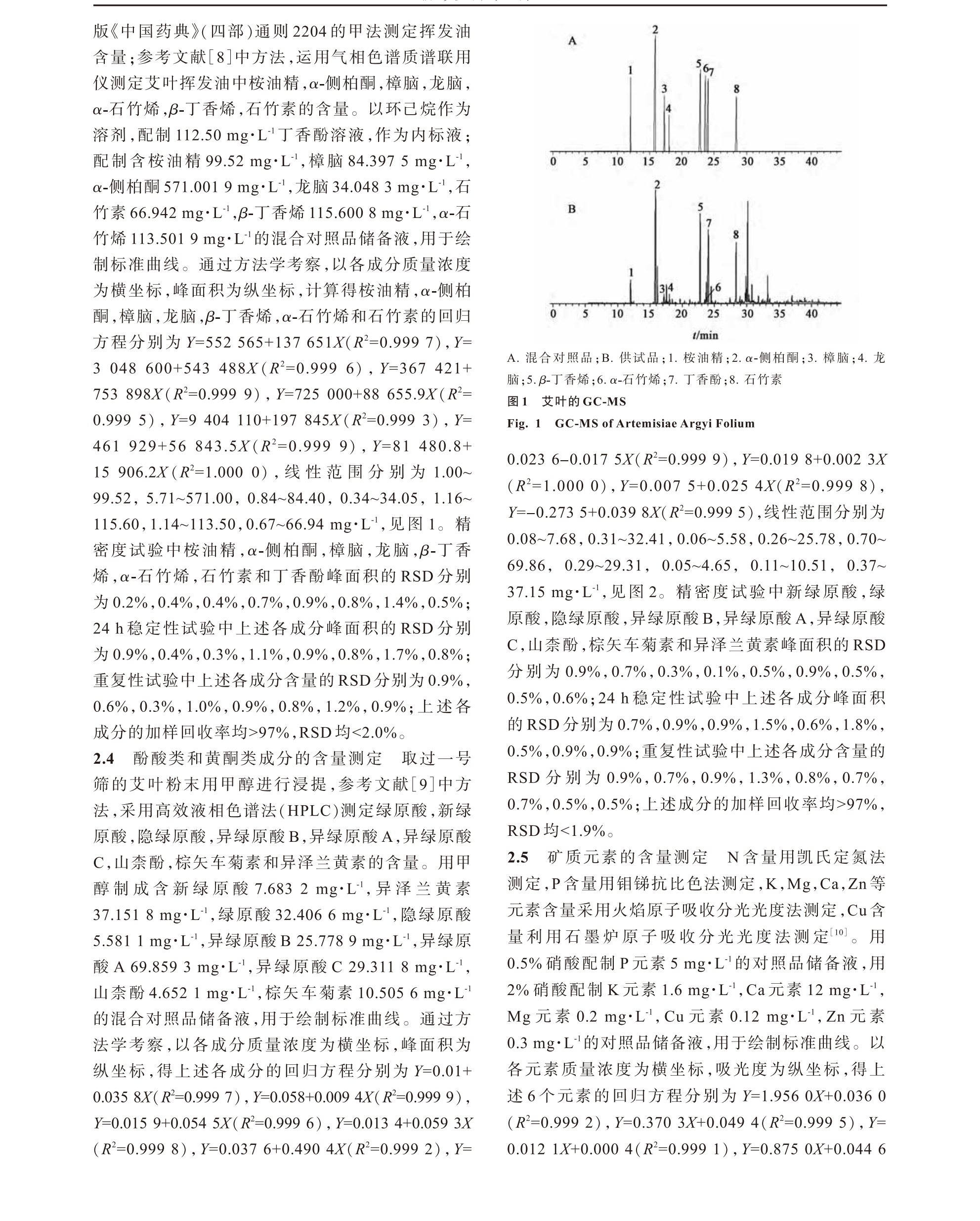 学术 (445).png