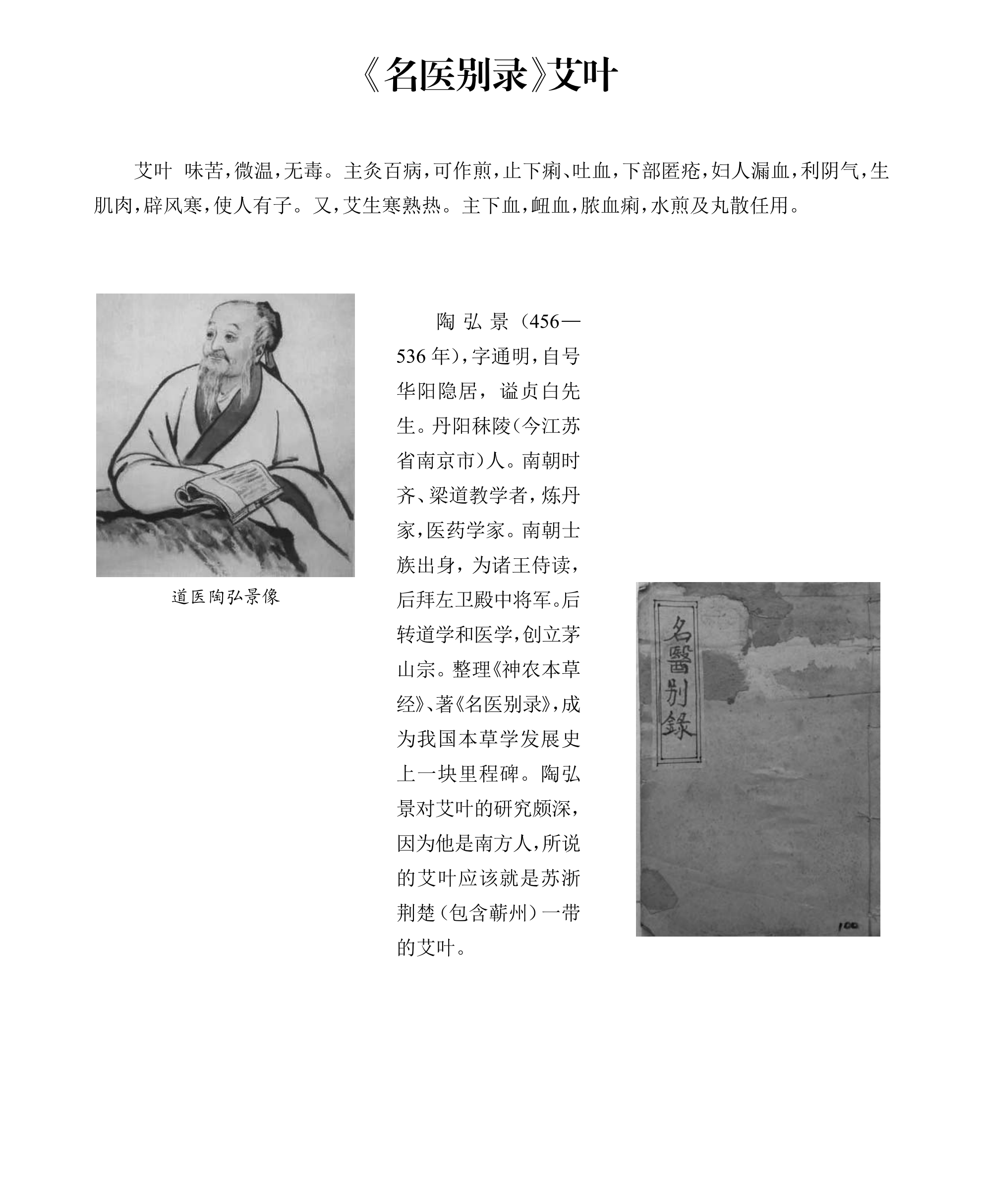 研究集成合并_62.png