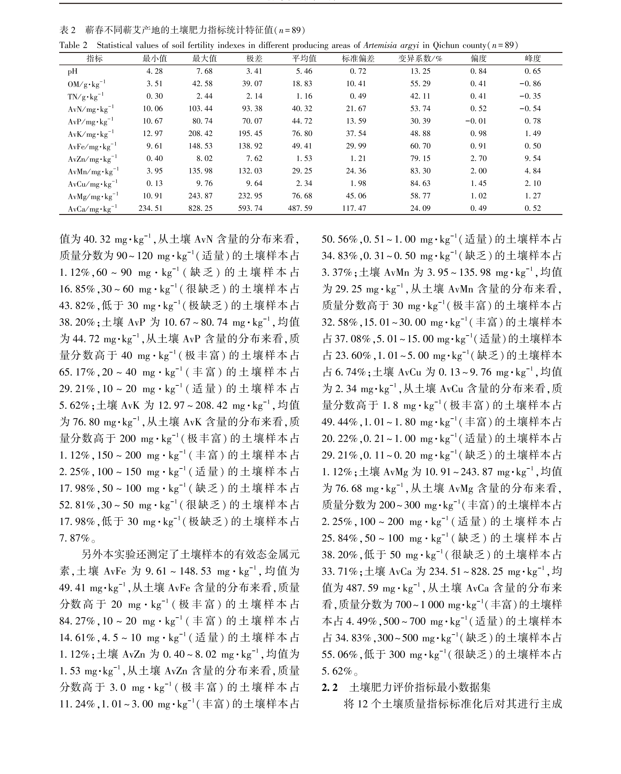 学术 (509).png