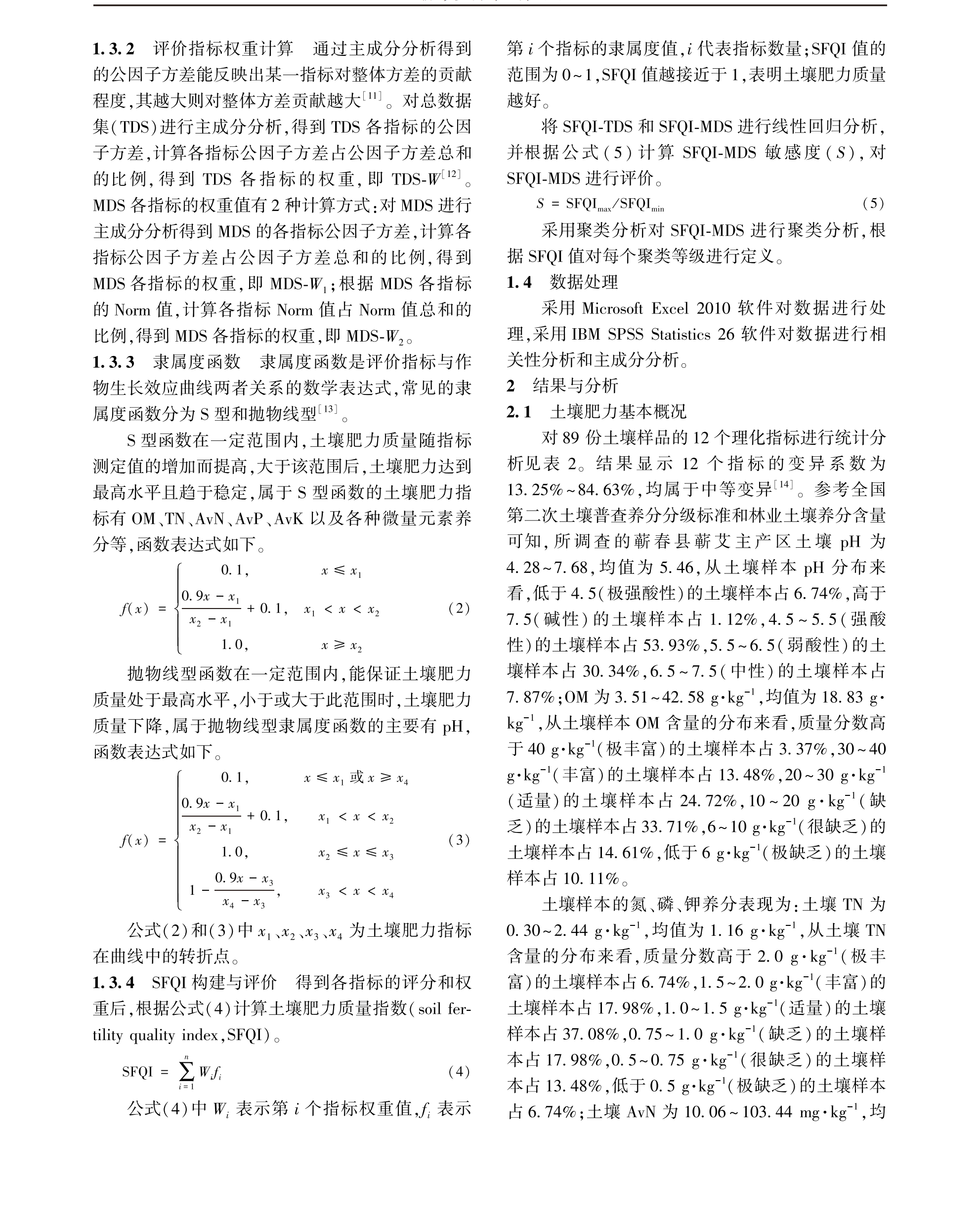 学术 (508).png