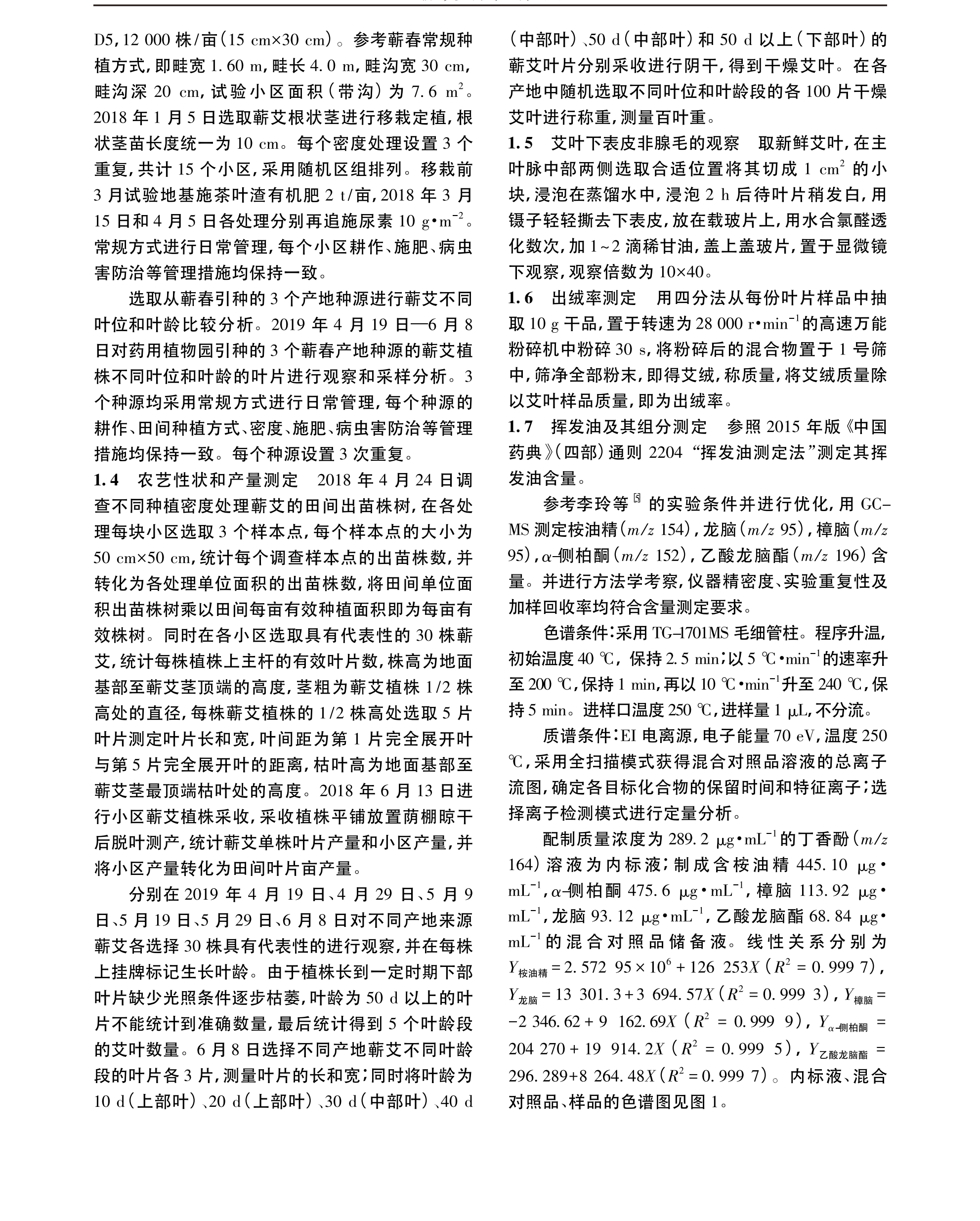 学术 (373).png