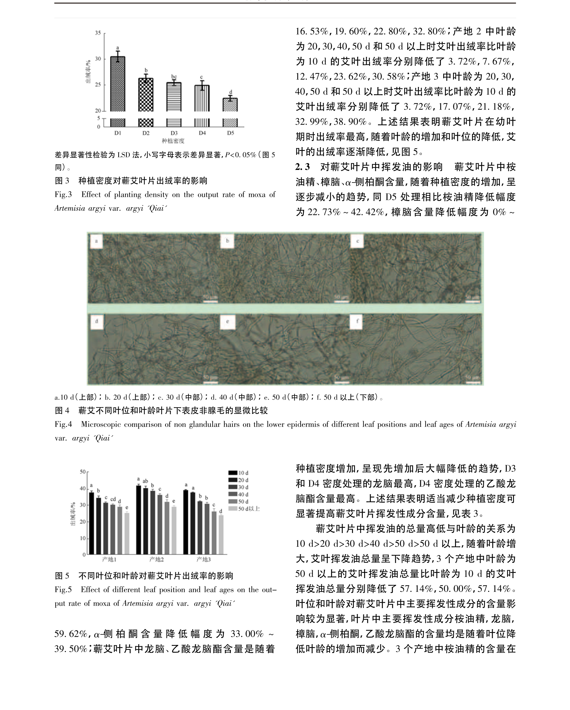 学术 (376).png