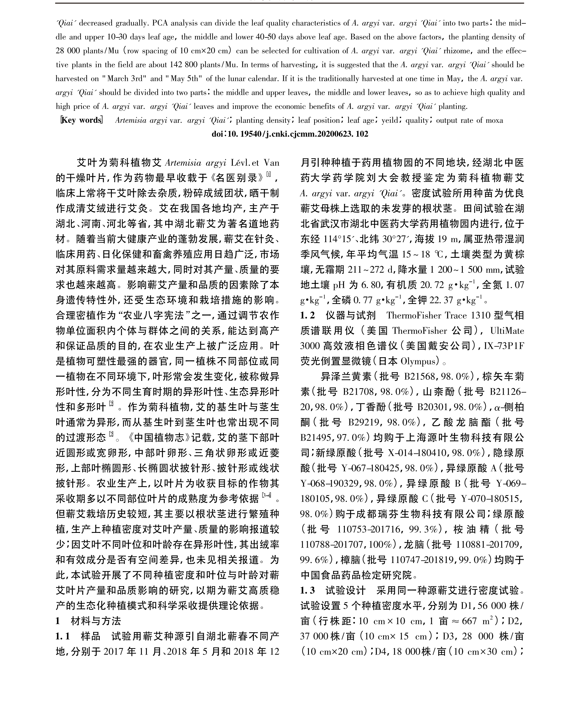 学术 (372).png