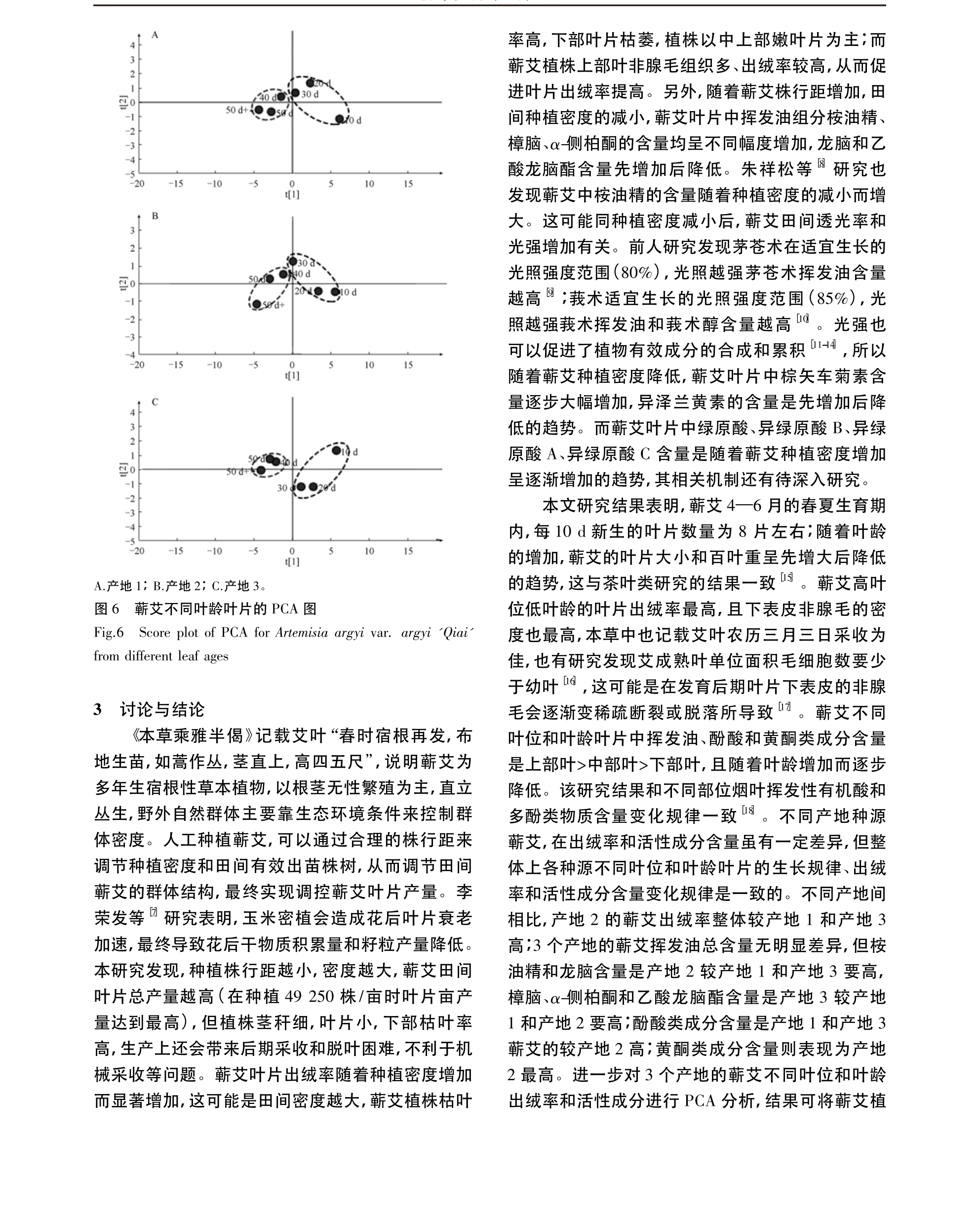学术 (379).png