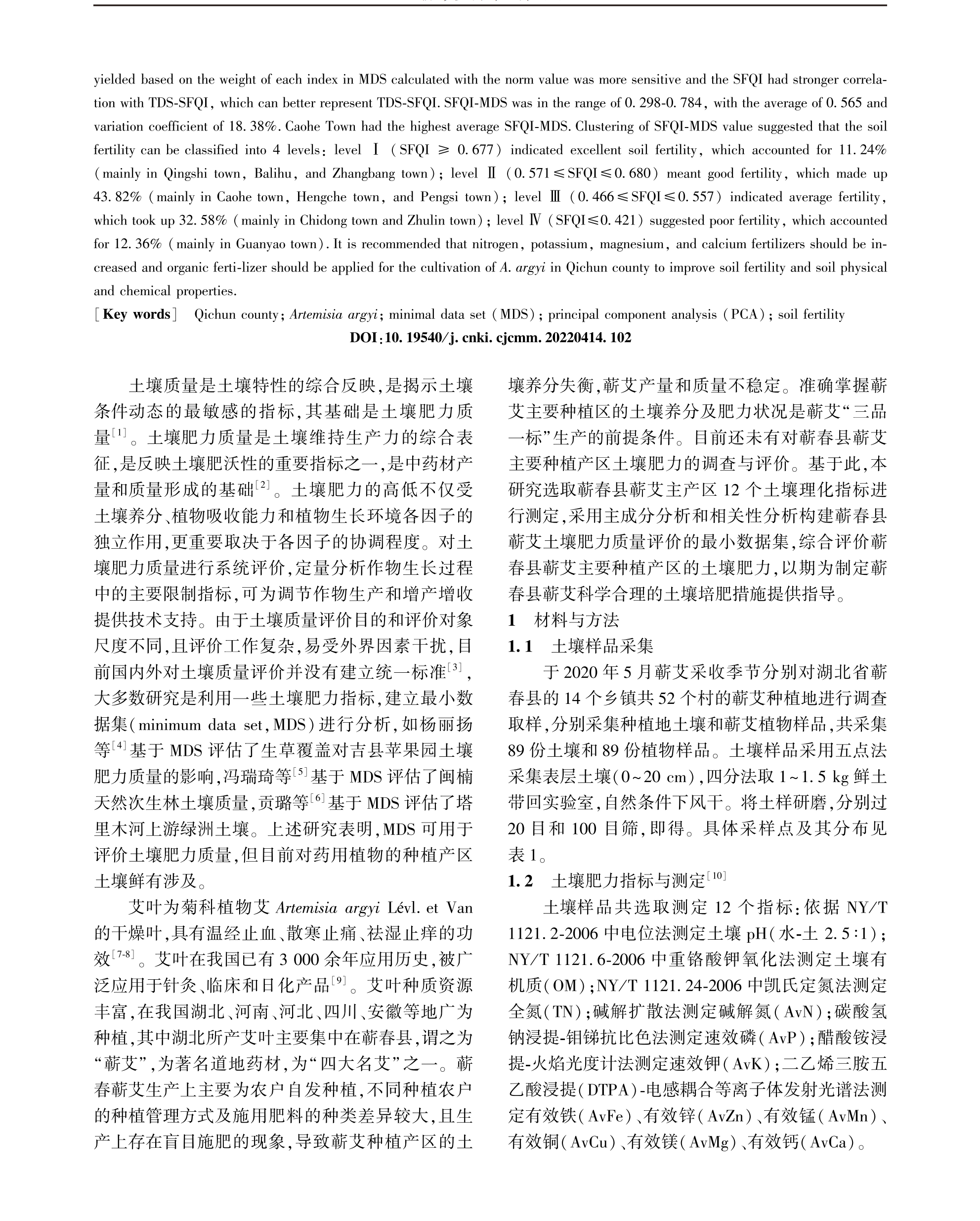 学术 (505).png