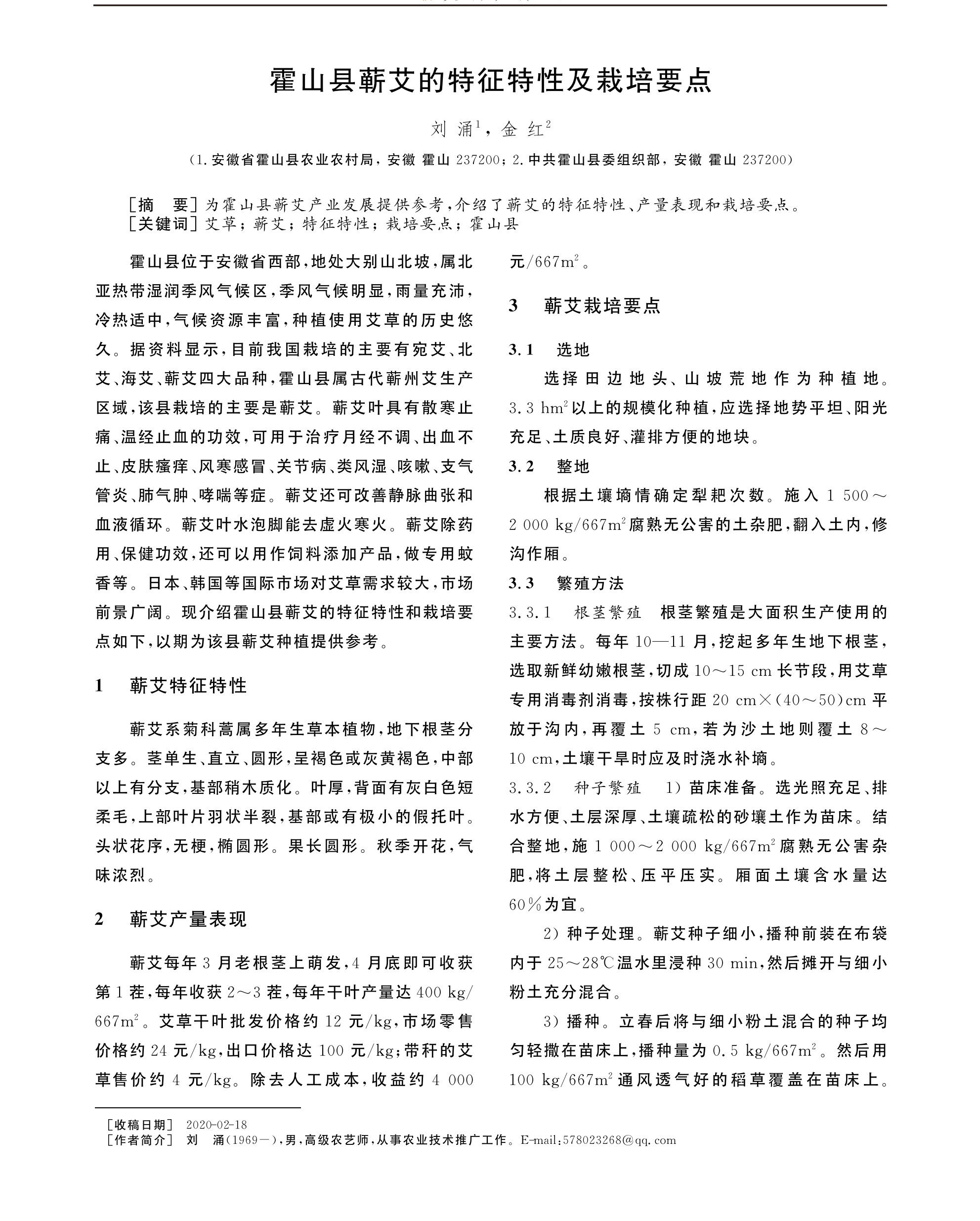 学术 (83).png