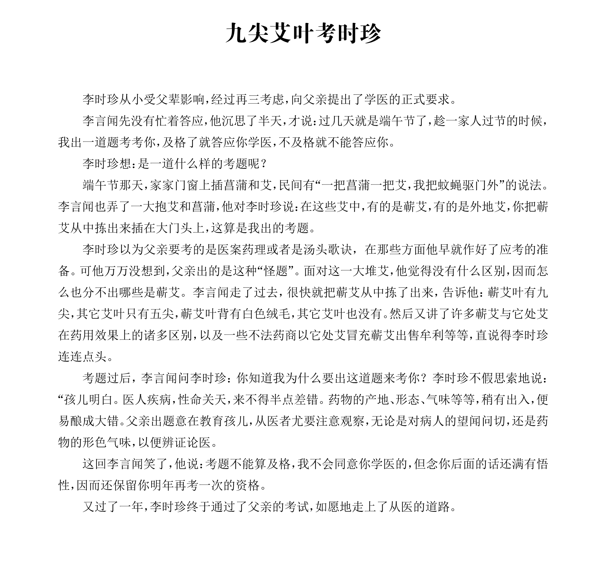 学术 (584)1.png