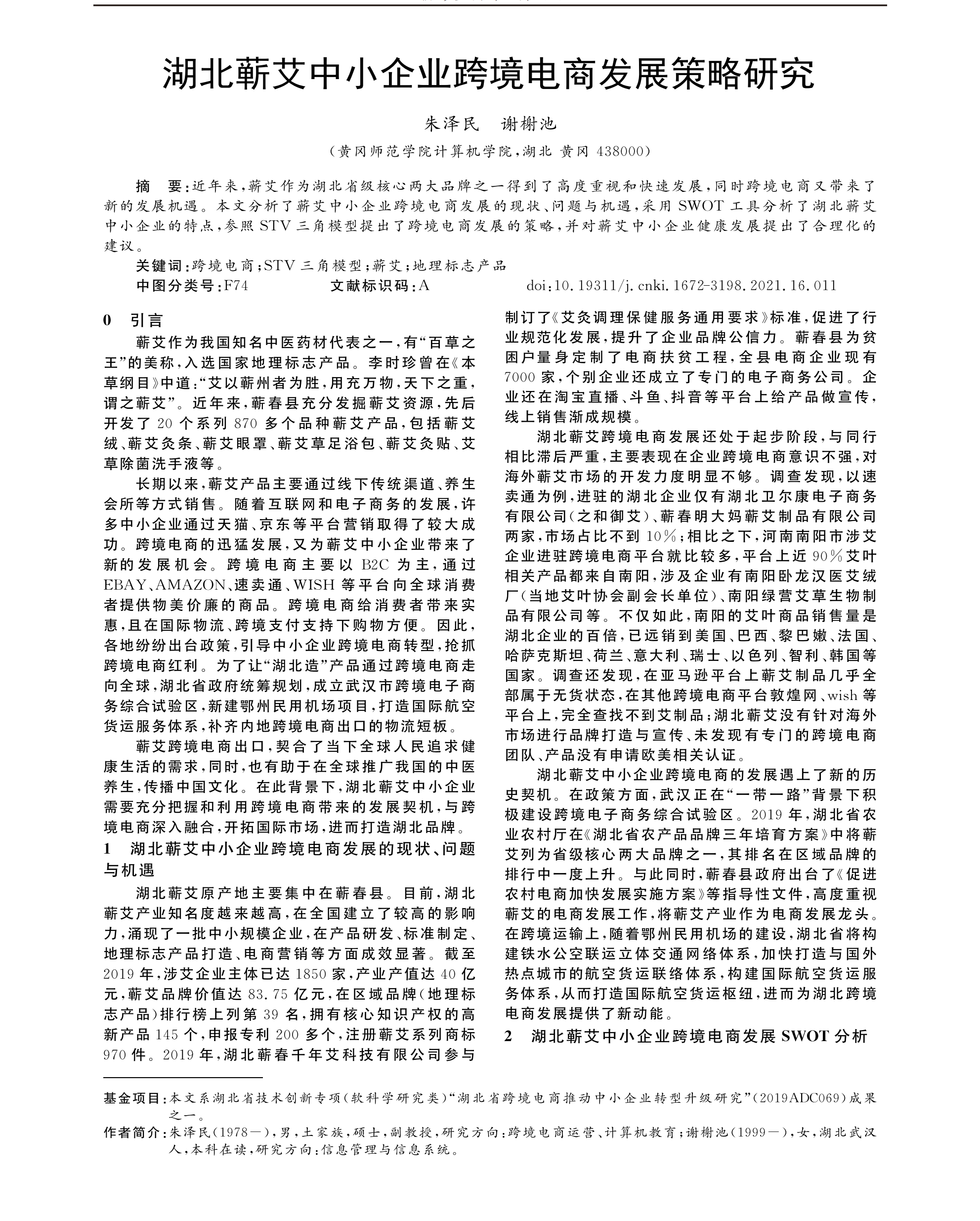 学术 (439).png