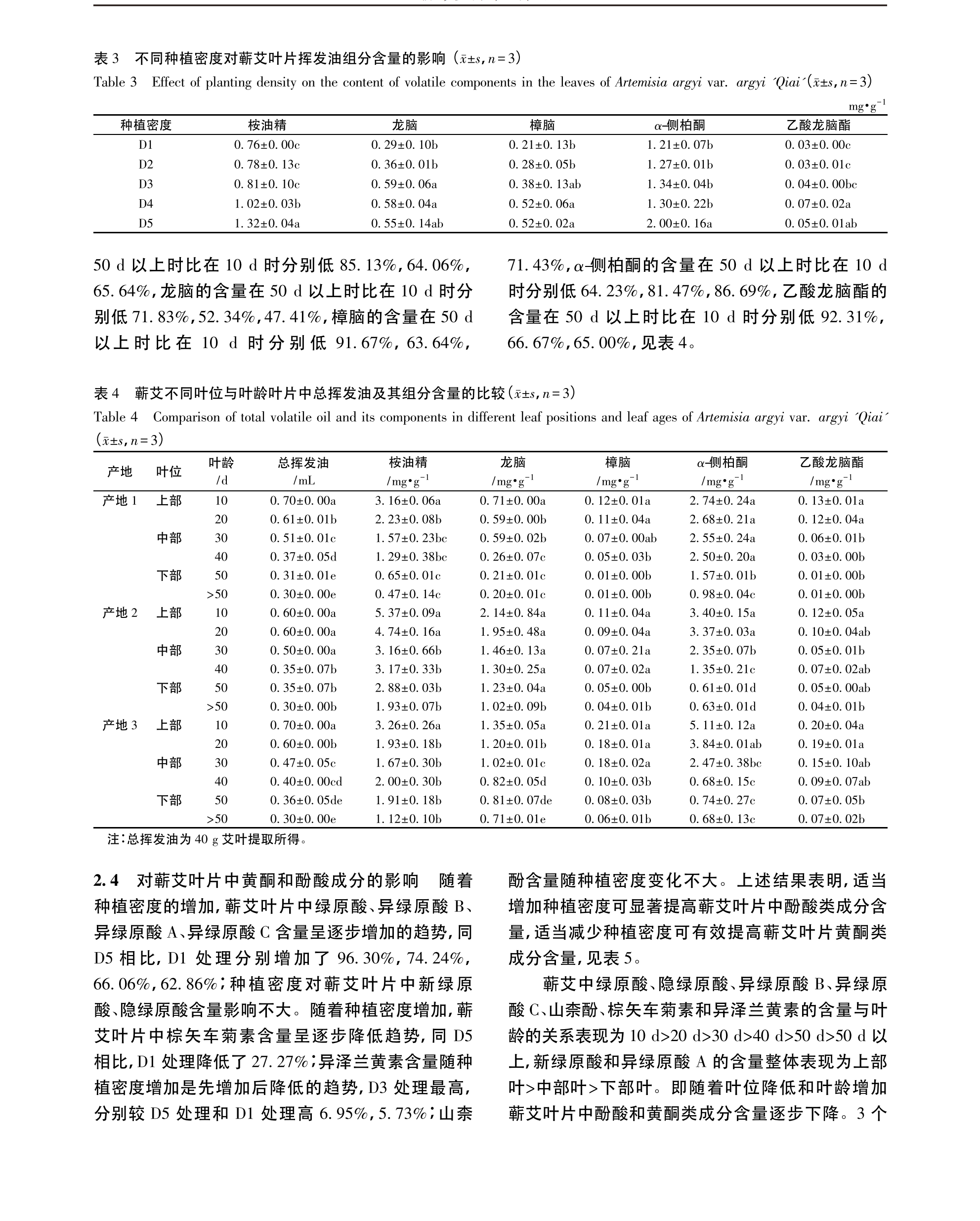 学术 (377).png