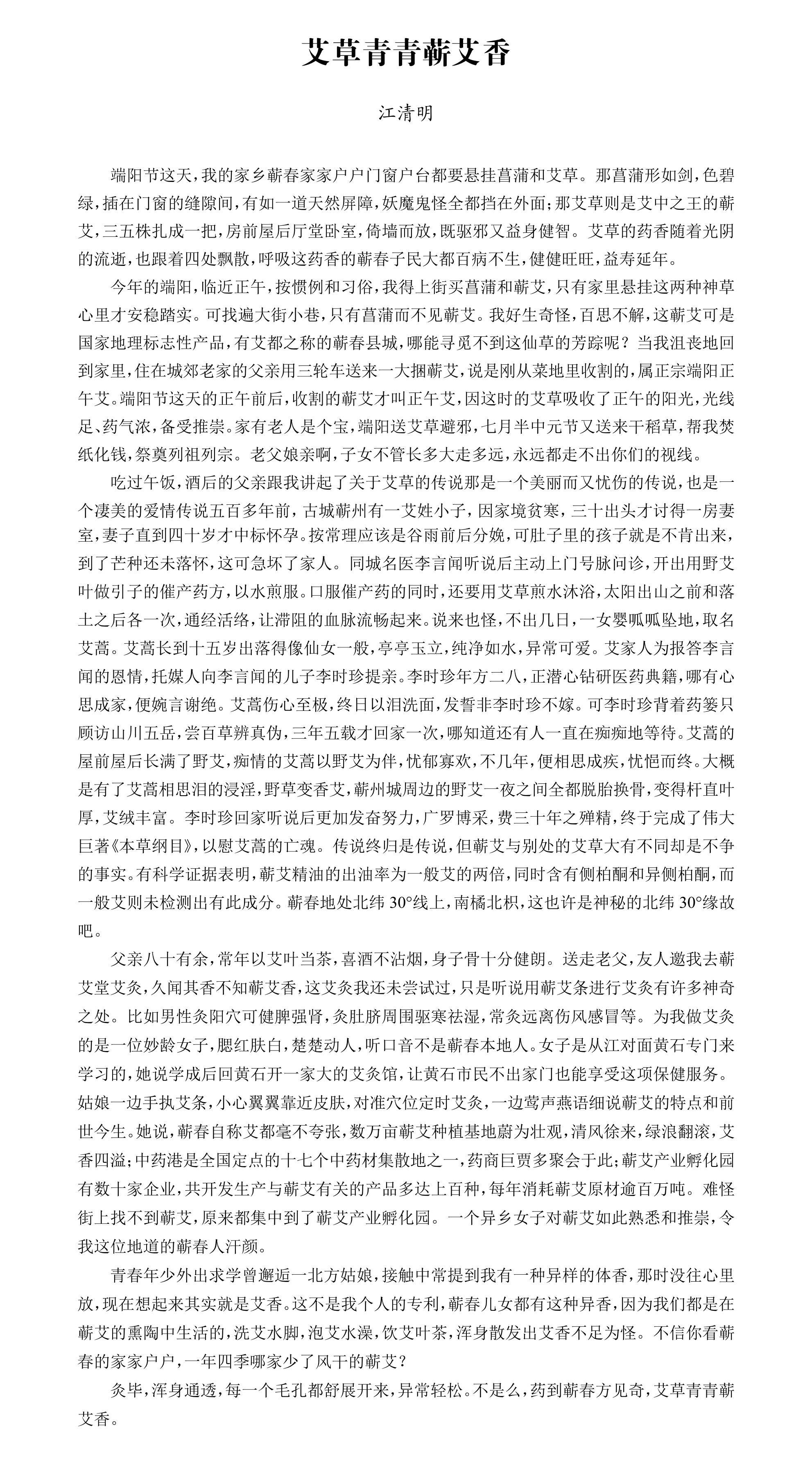 学术 (588)1.png