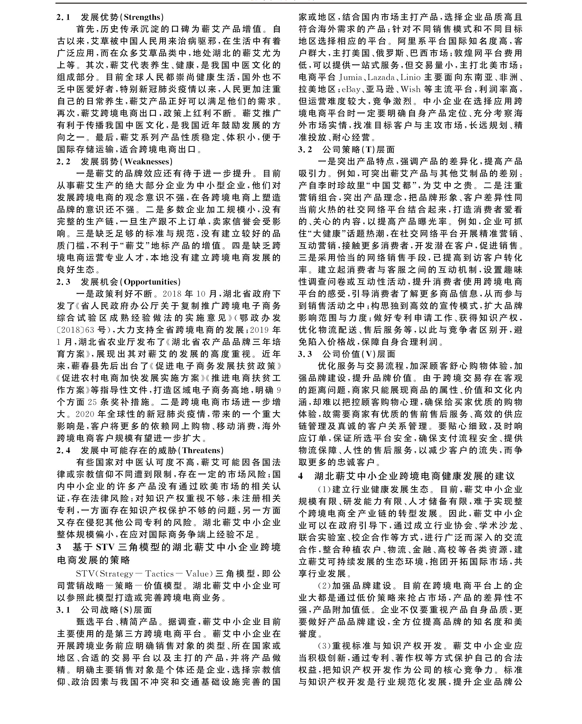 学术 (440).png