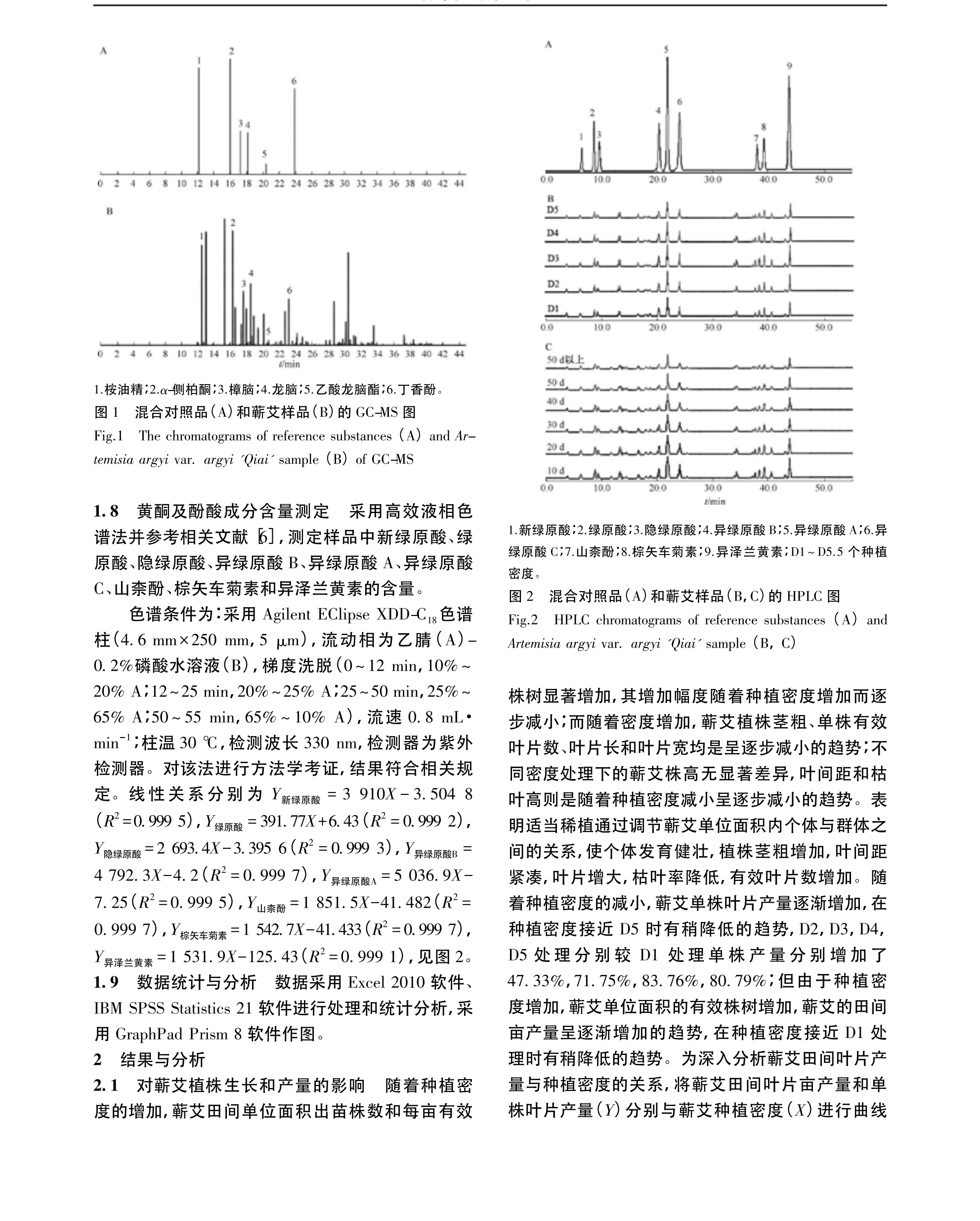 学术 (374).png