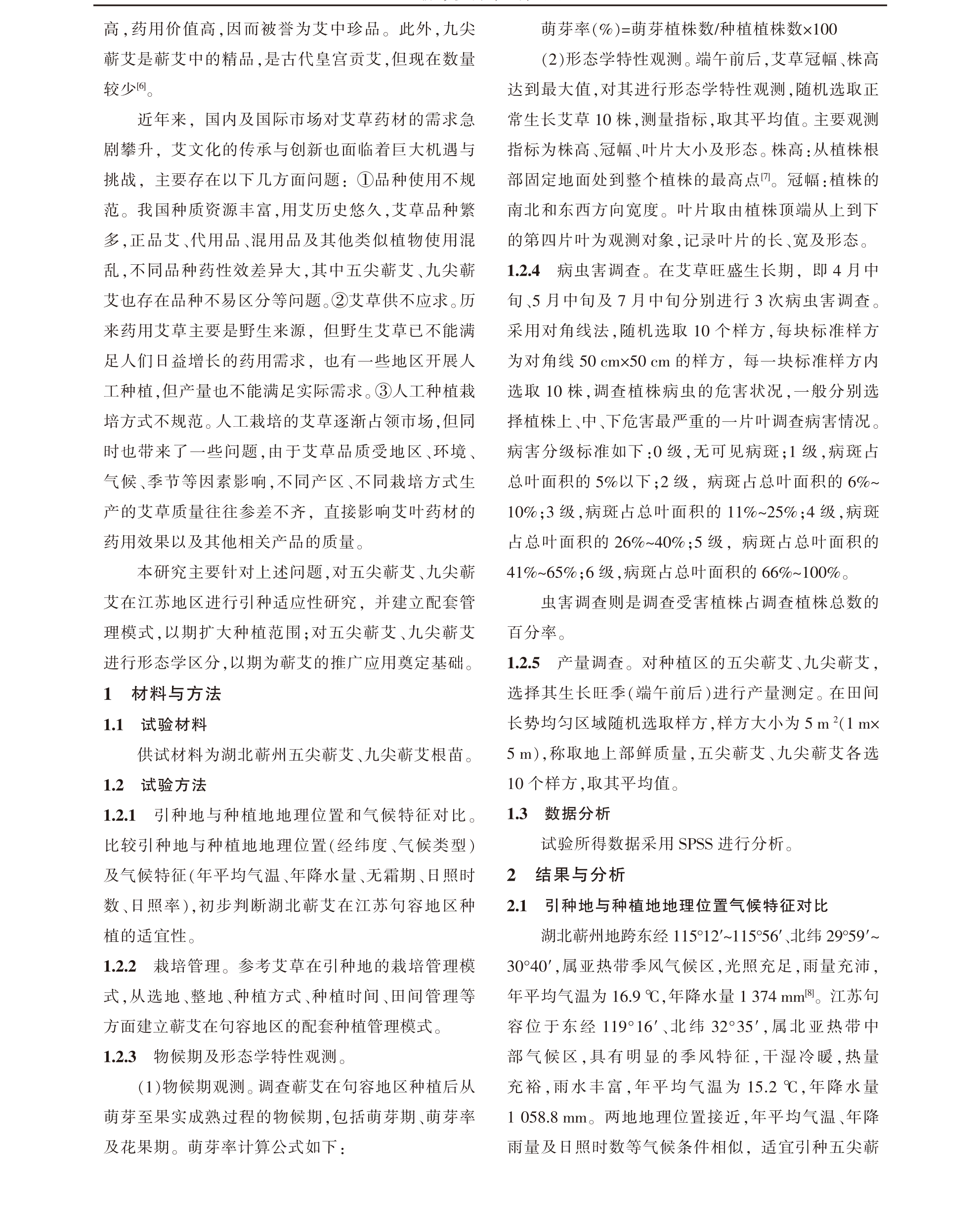 学术 (501).png