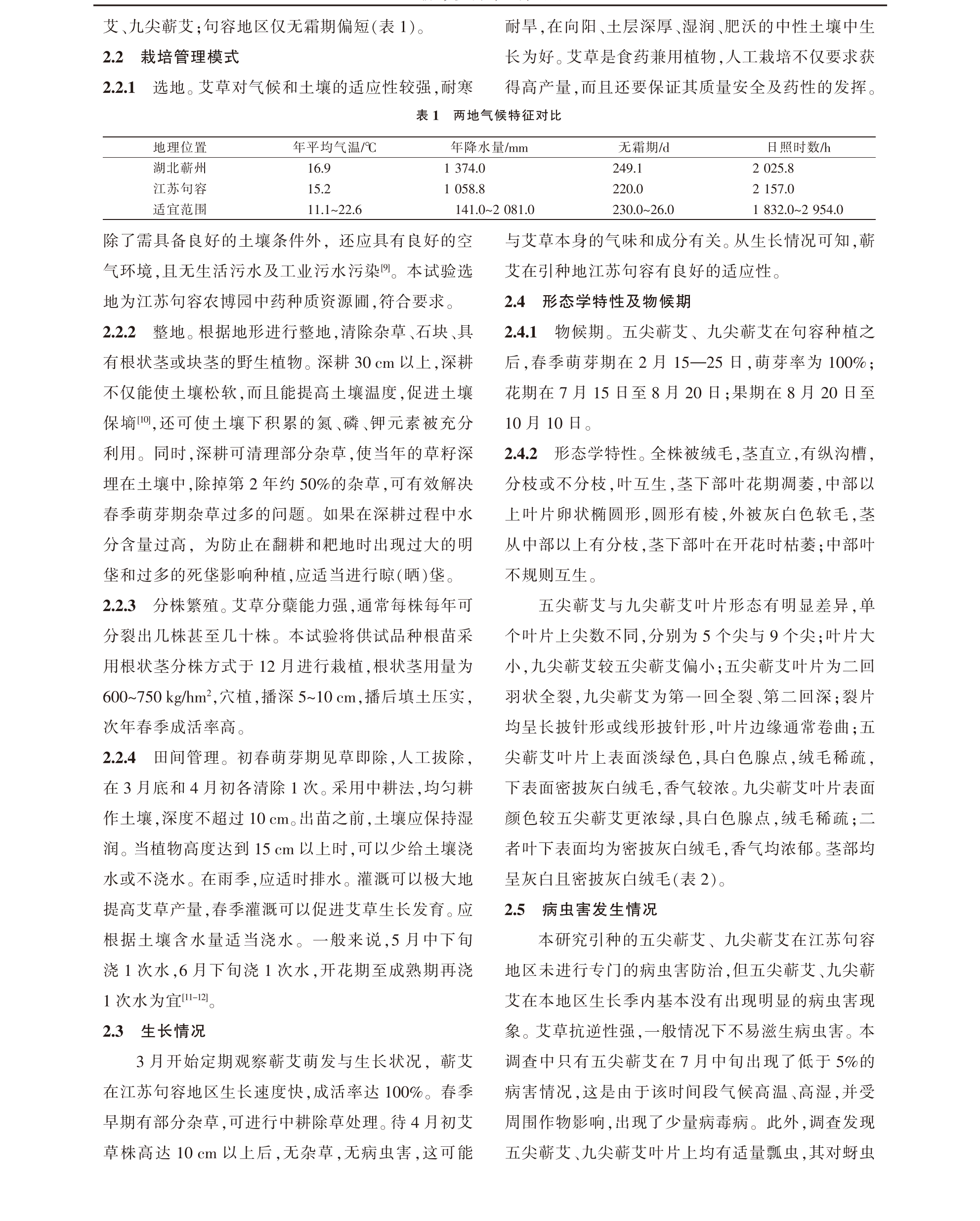 学术 (502).png
