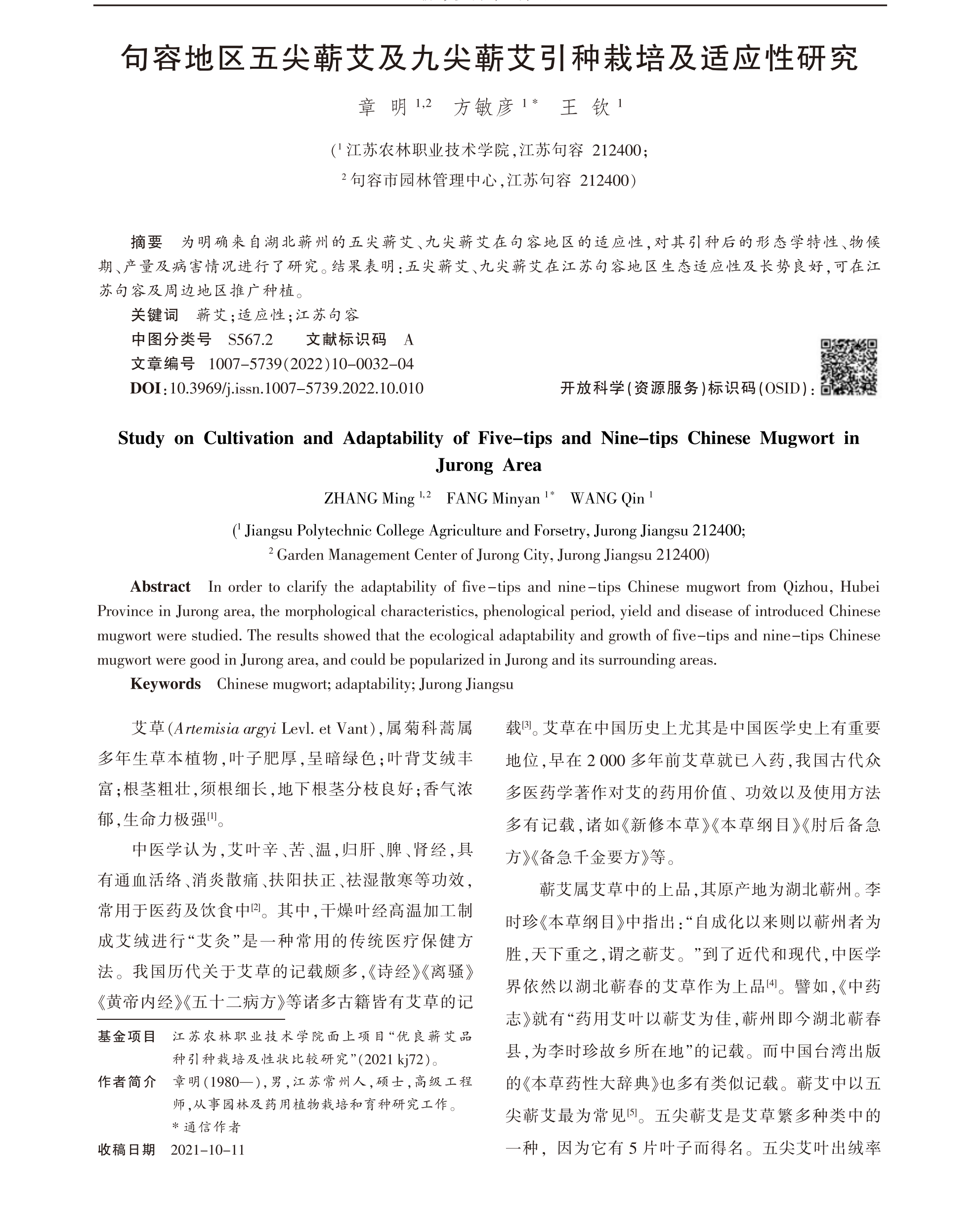 学术 (500).png