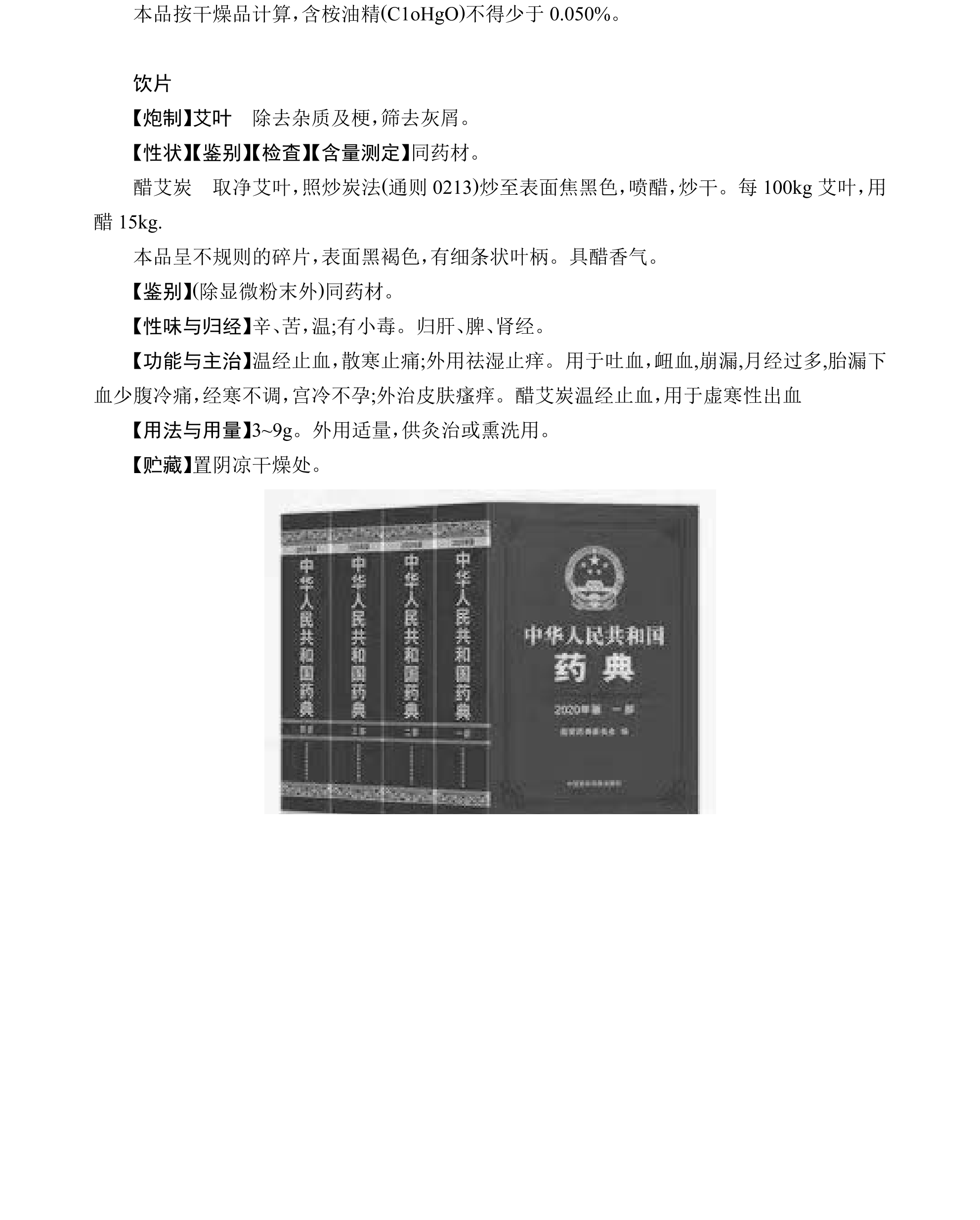 研究集成合并_80.png