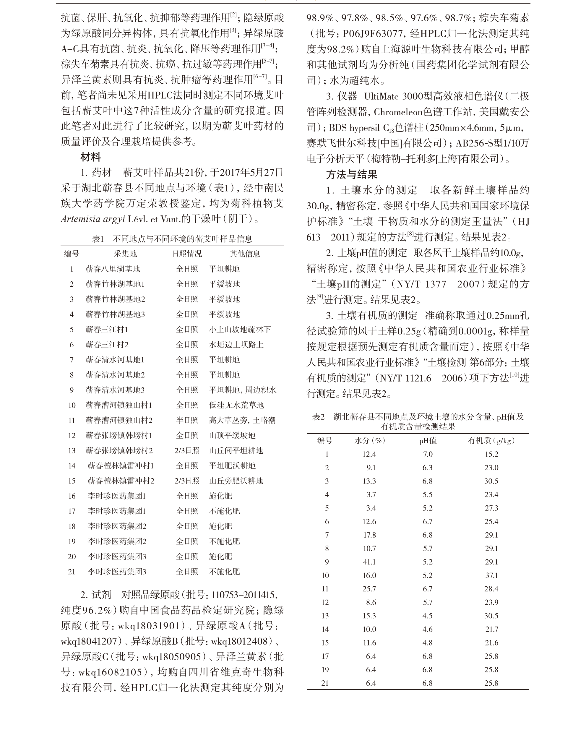 学术 (354).png