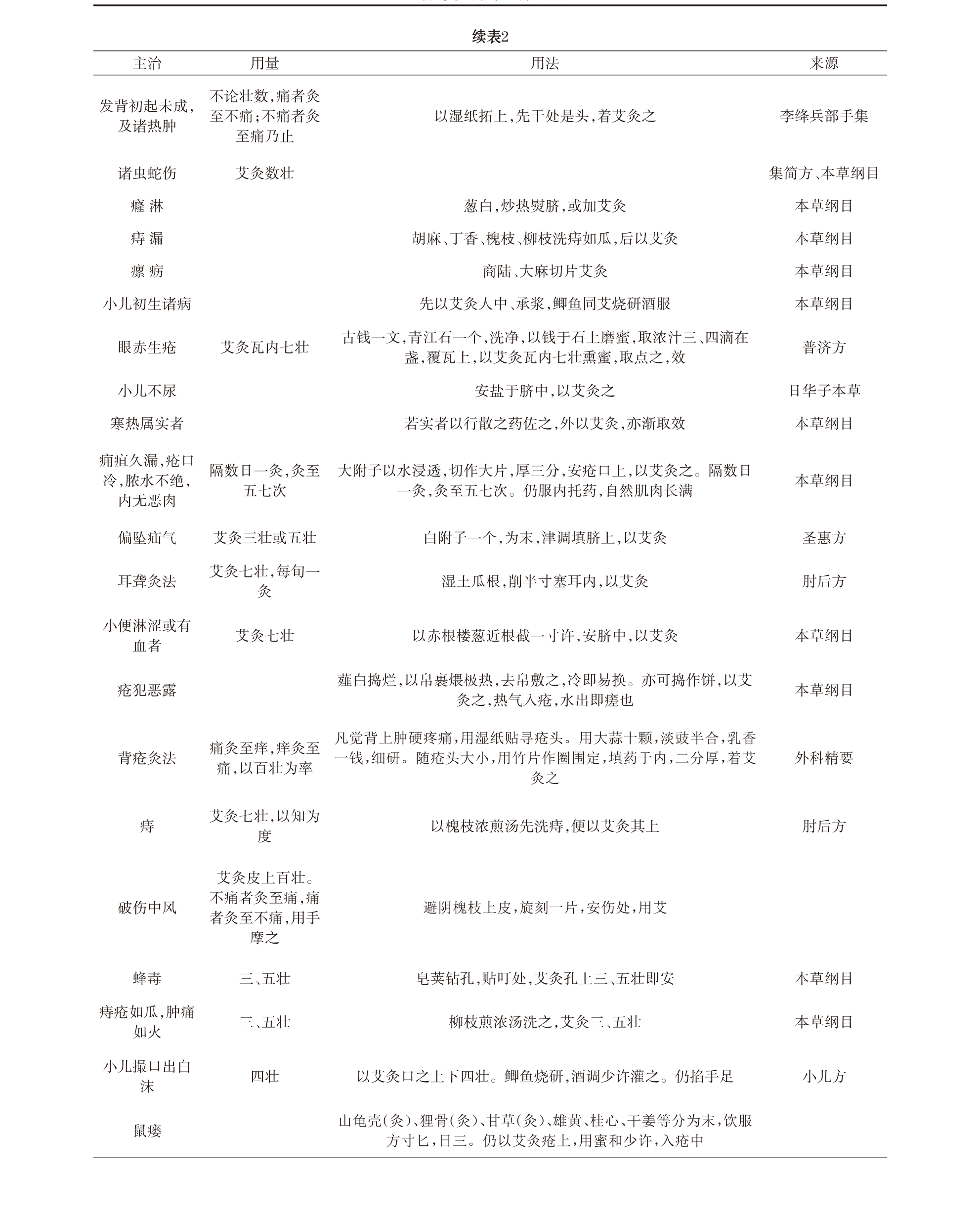 学术 (553).png