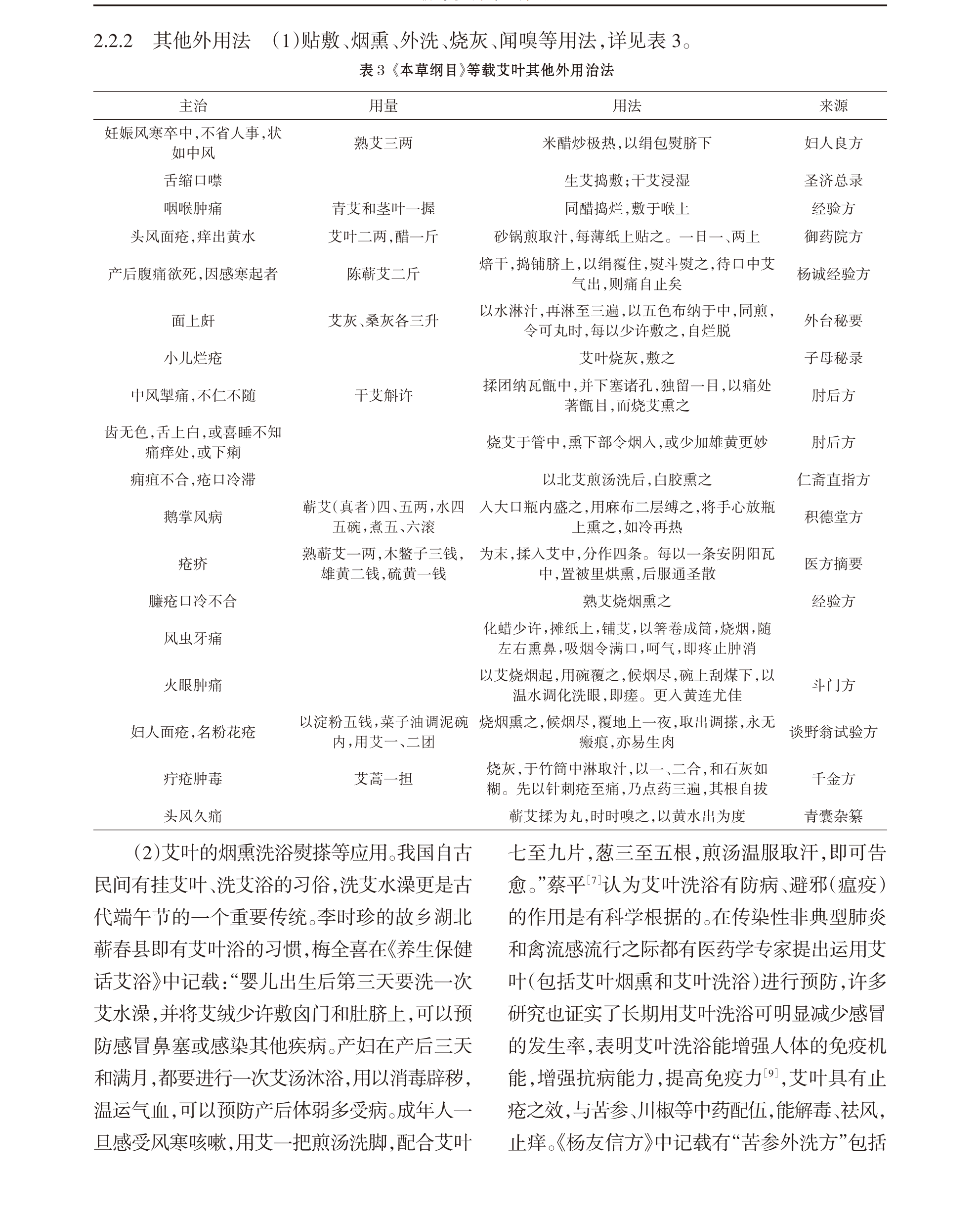 学术 (554).png